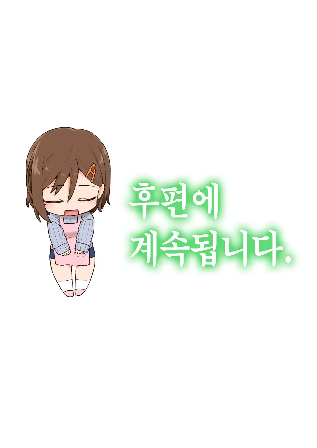 Mama Hame Sex (Tsuya) No San (Mae) | 마마 하메 섹스 (요염) 3편