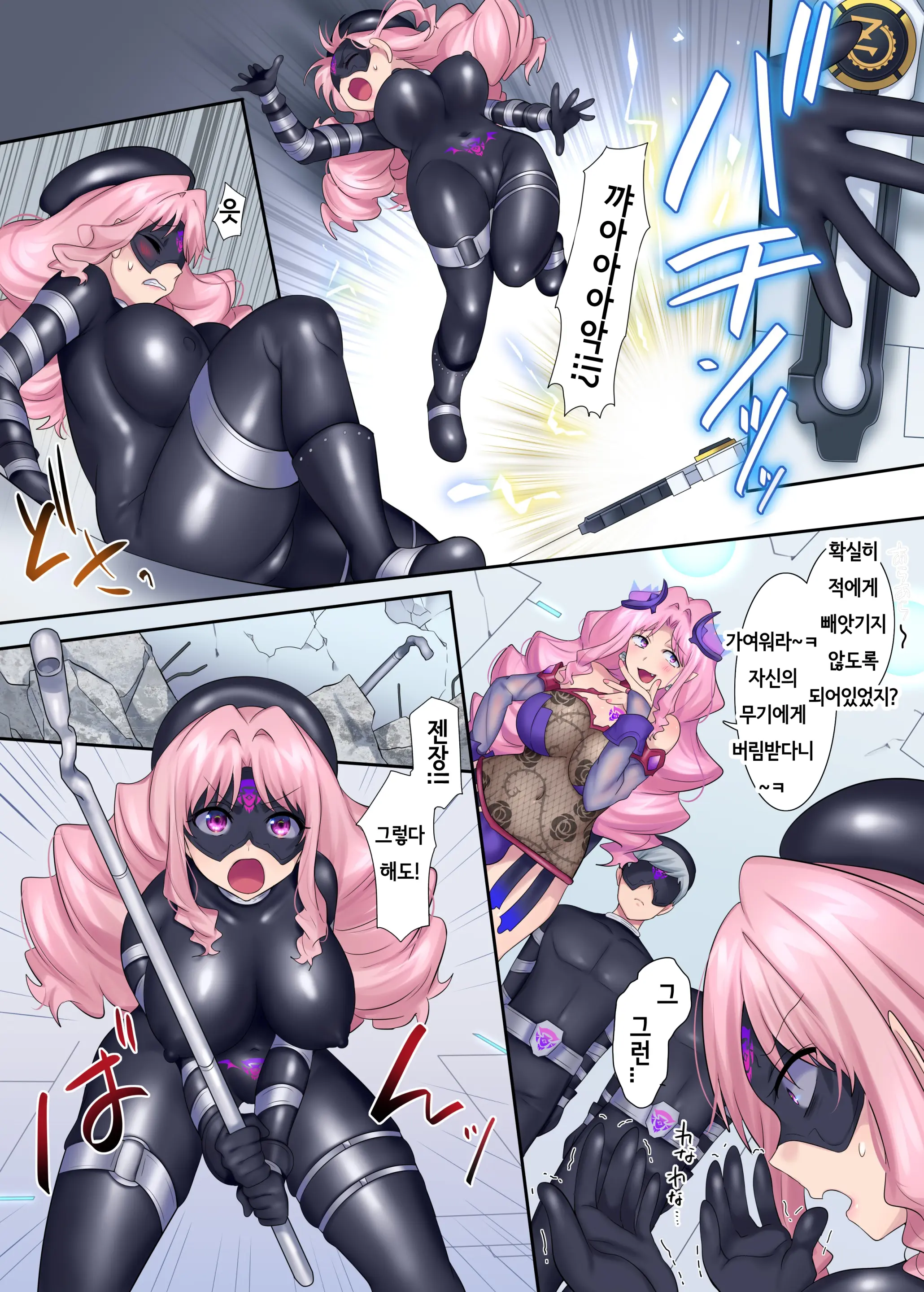 Hero TS Kako Kaihen ~Anata Wa Zako Sentouin No Ko Datta Yo Ne~