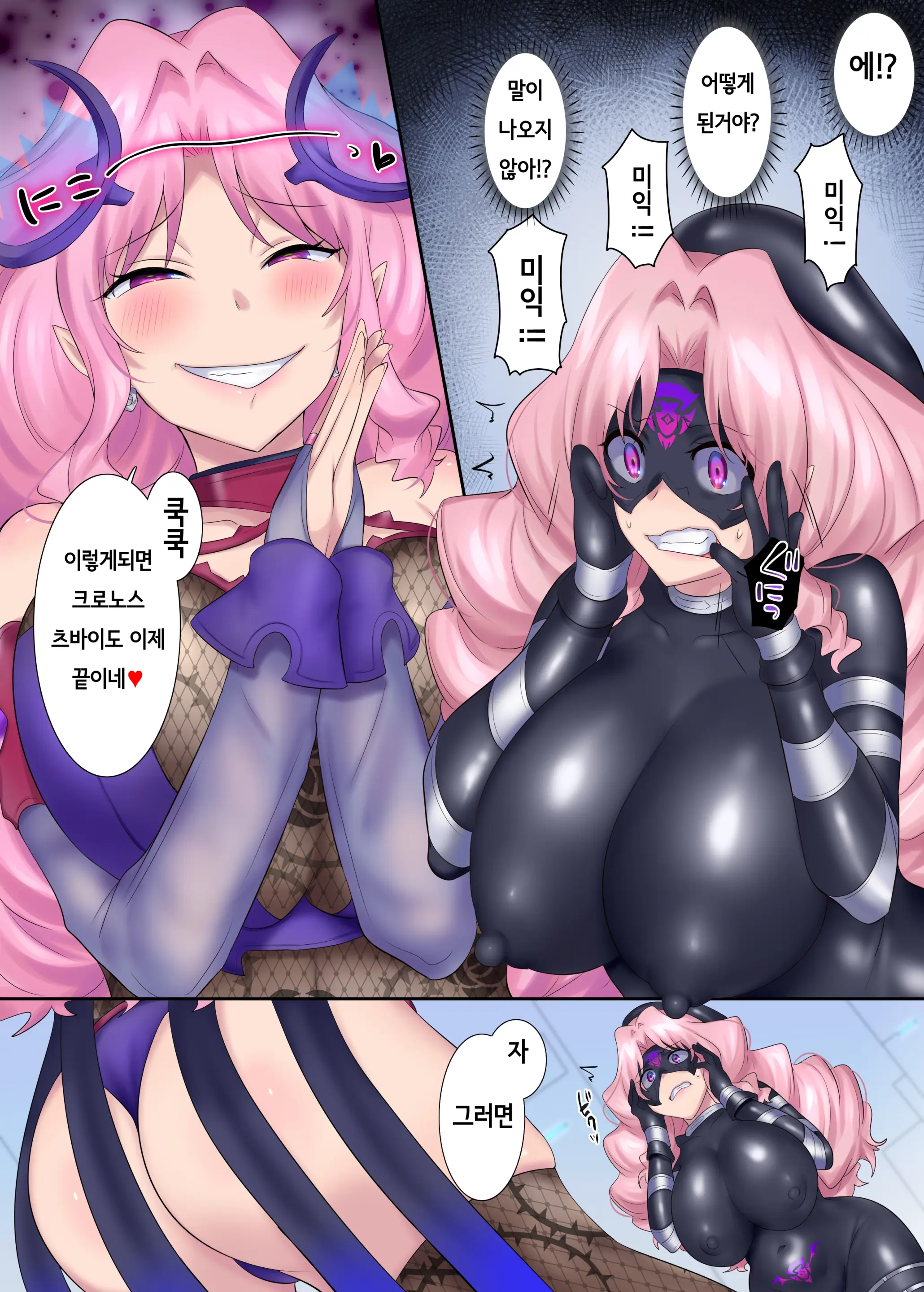 Hero TS Kako Kaihen ~Anata Wa Zako Sentouin No Ko Datta Yo Ne~
