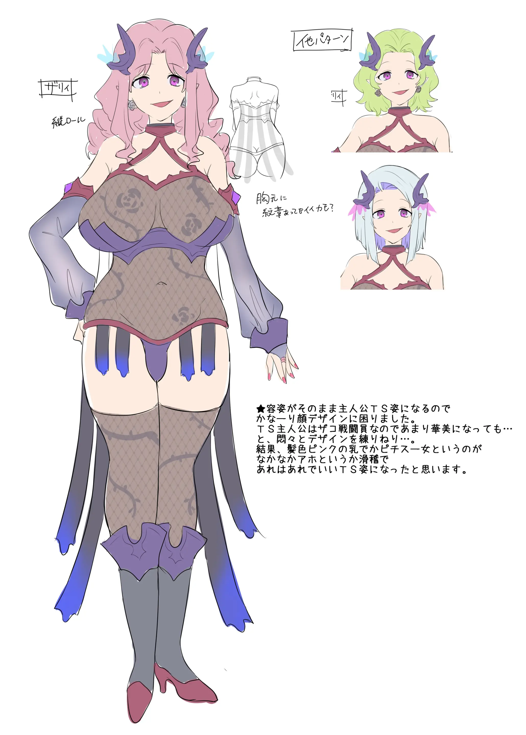 Hero TS Kako Kaihen ~Anata Wa Zako Sentouin No Ko Datta Yo Ne~