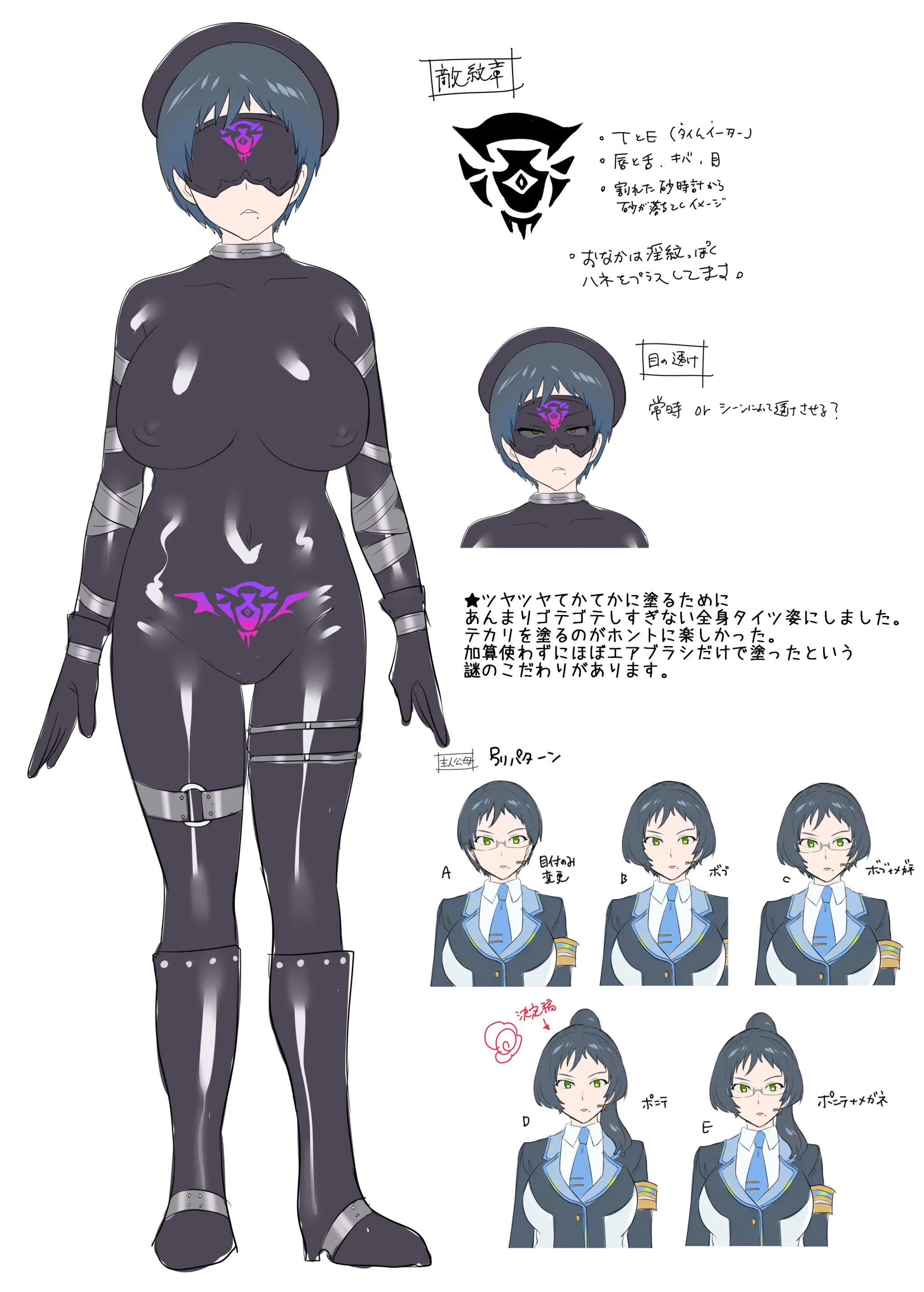 Hero TS Kako Kaihen ~Anata Wa Zako Sentouin No Ko Datta Yo Ne~
