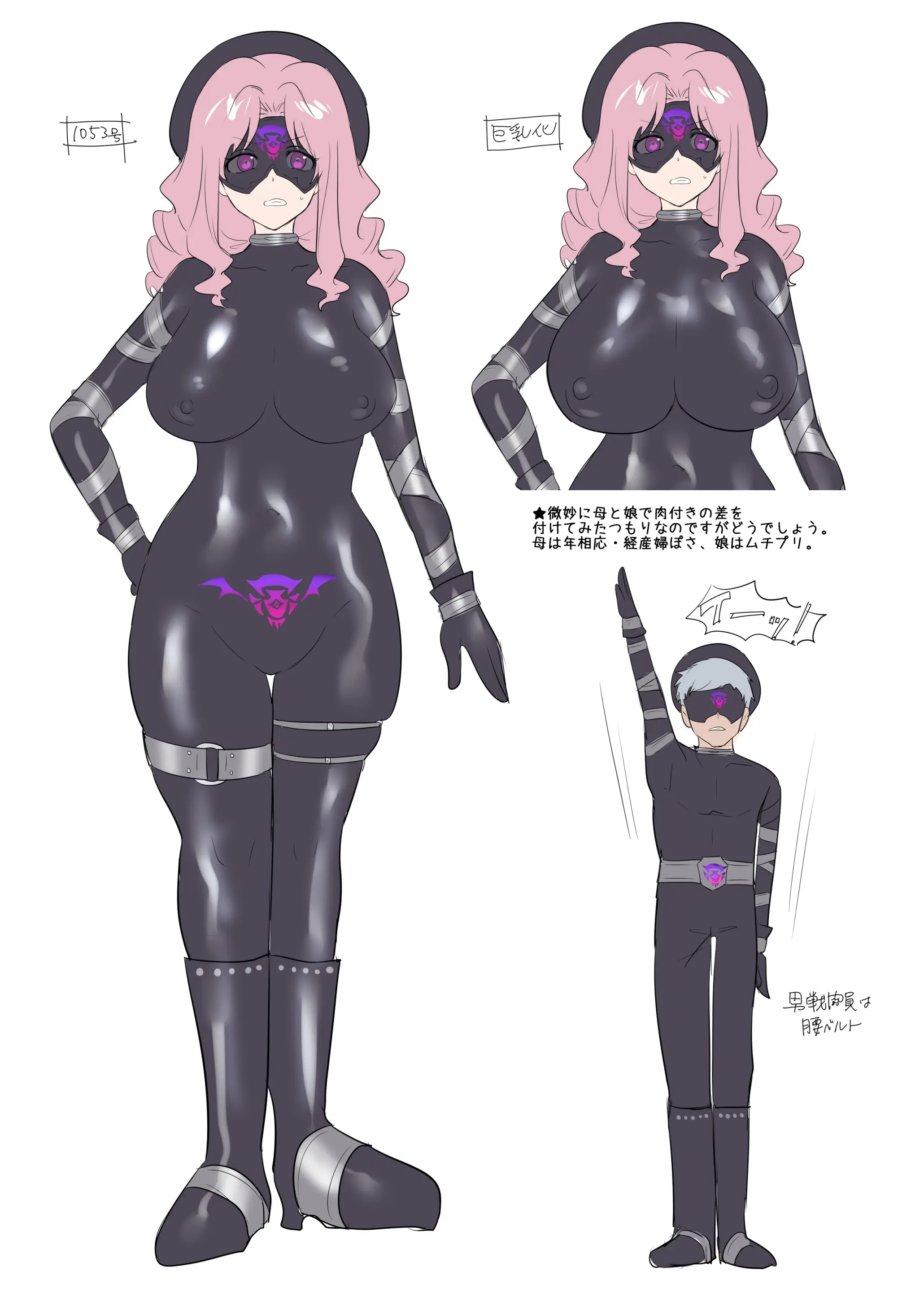 Hero TS Kako Kaihen ~Anata Wa Zako Sentouin No Ko Datta Yo Ne~