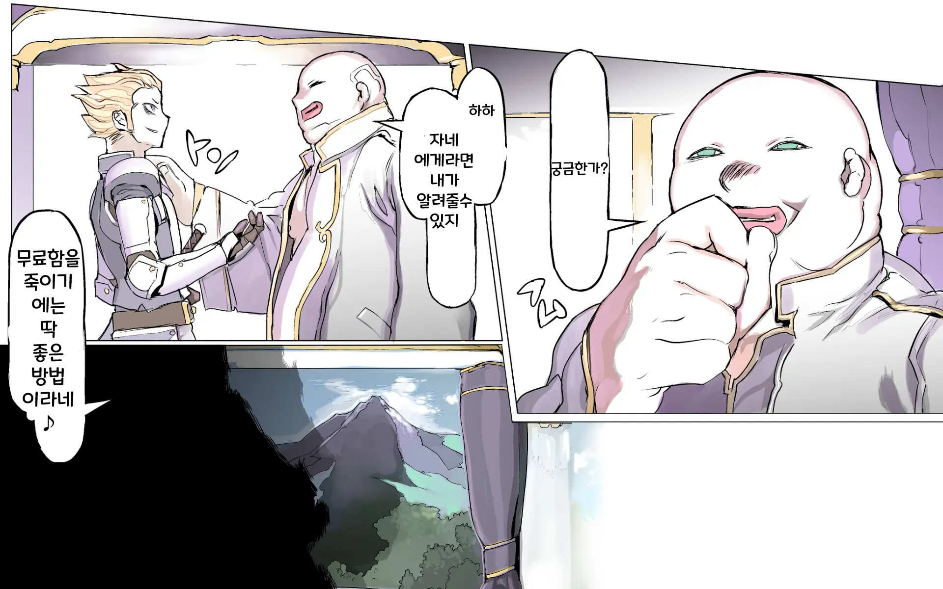 Mamono No Monogatari 0.1 ~Kachiku No Youma~