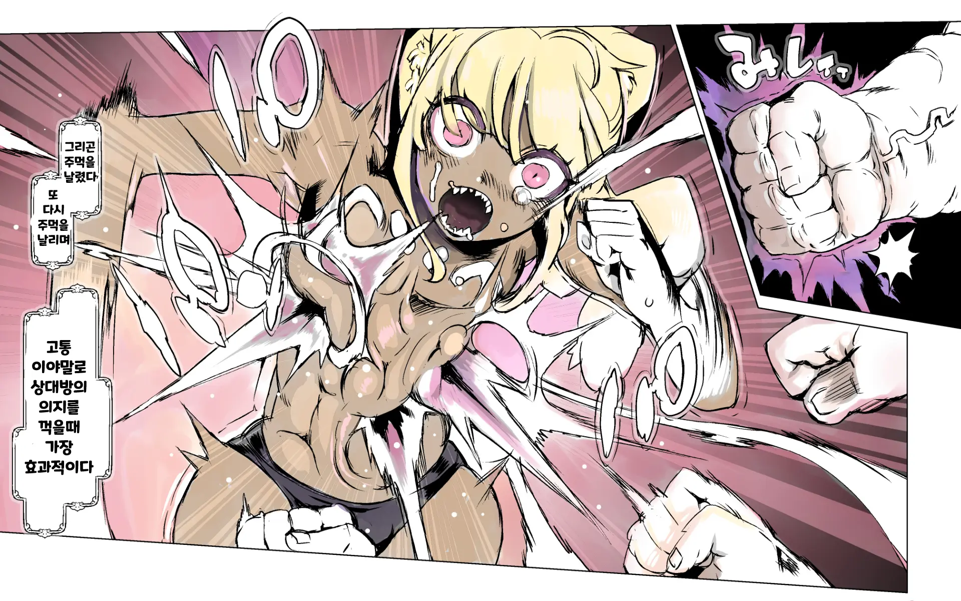 Mamono No Monogatari 0.1 ~Kachiku No Youma~