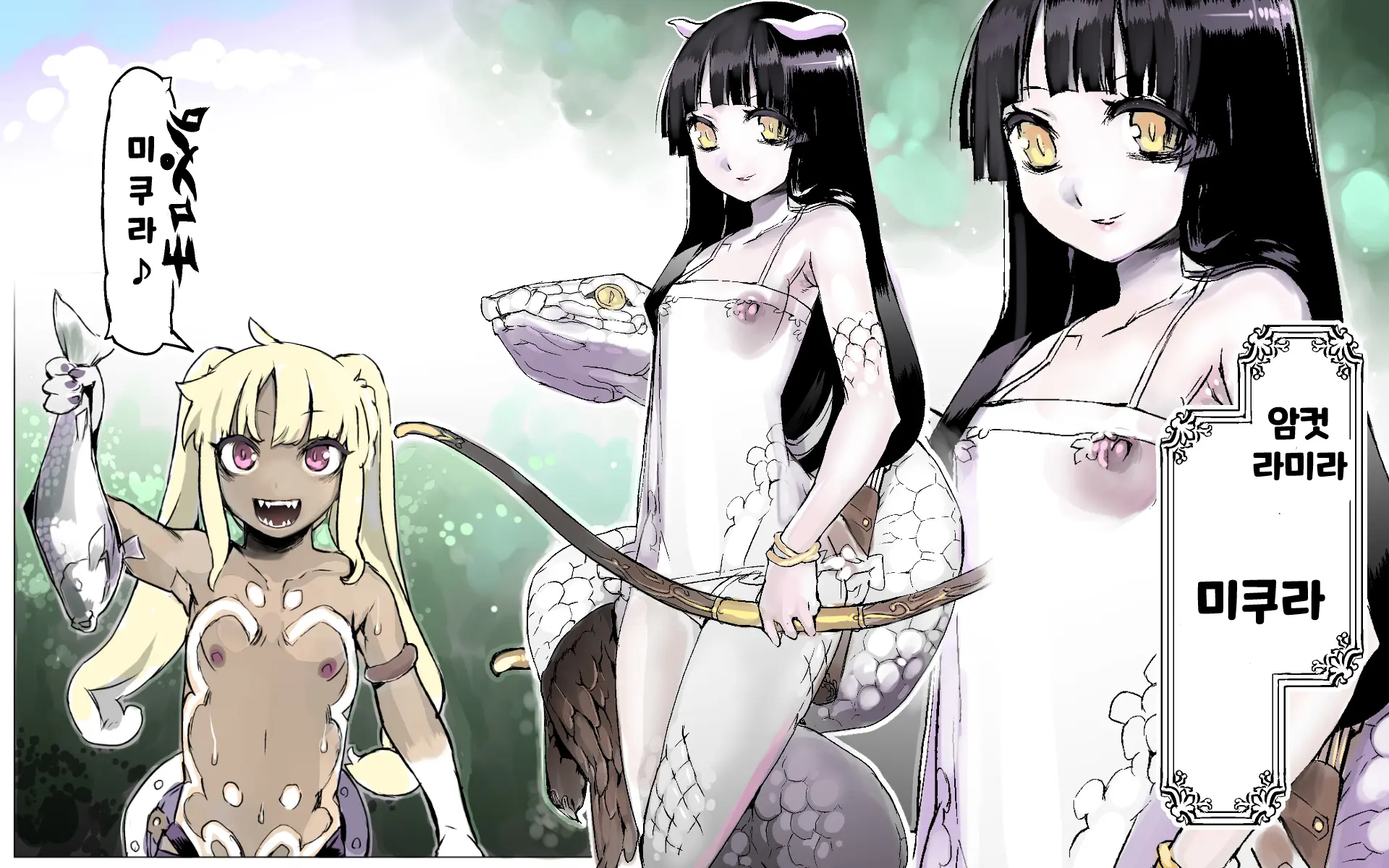 Mamono No Monogatari 0.1 ~Kachiku No Youma~