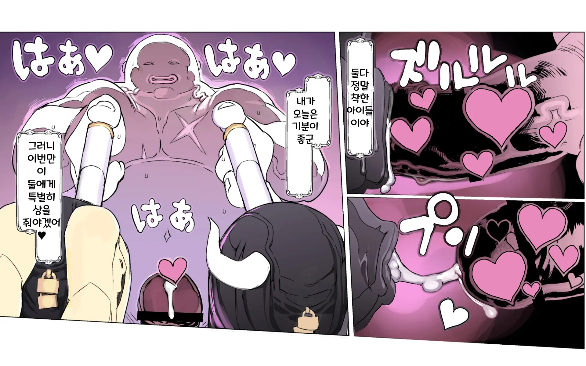 Mamono No Monogatari 0.1 ~Kachiku No Youma~