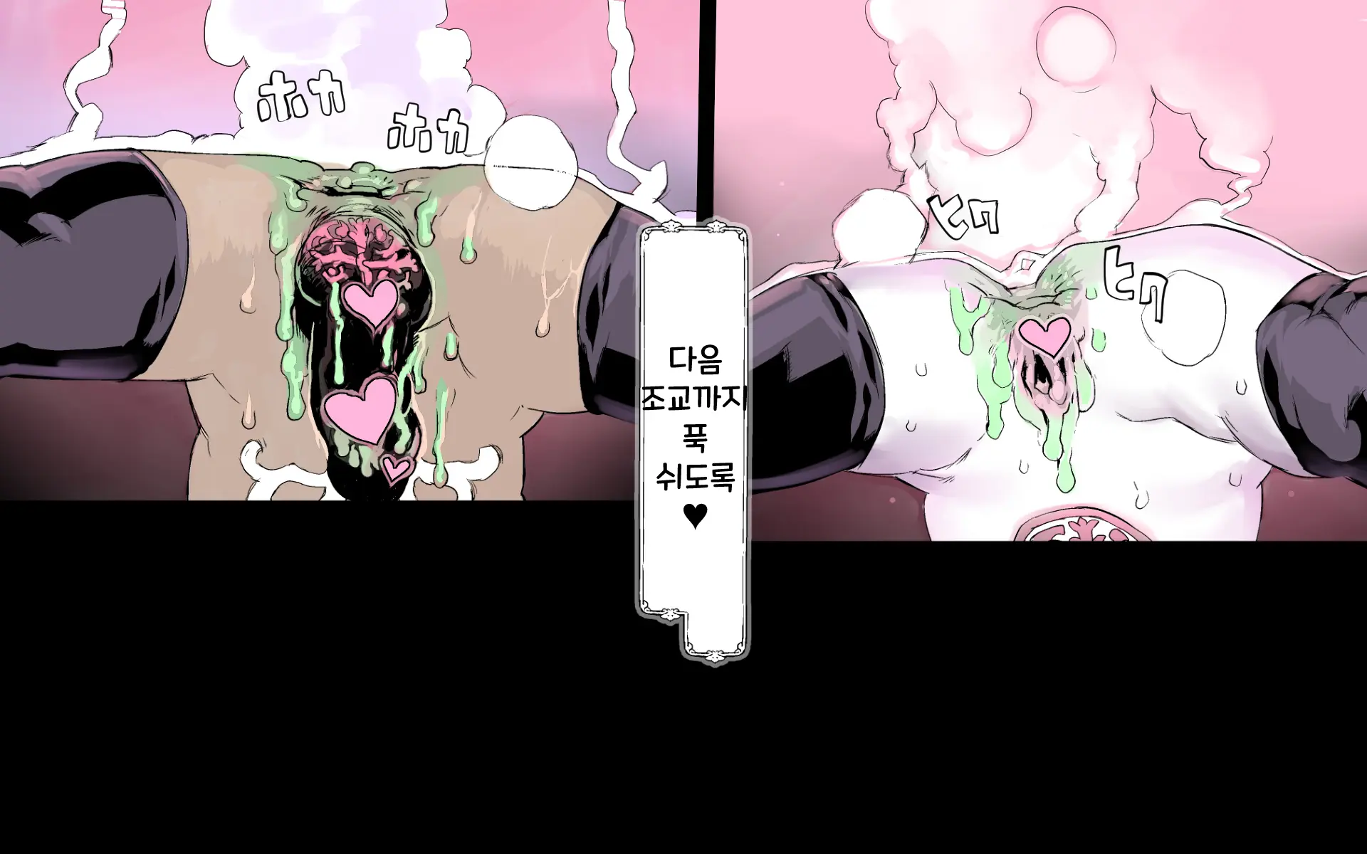 Mamono No Monogatari 0.1 ~Kachiku No Youma~
