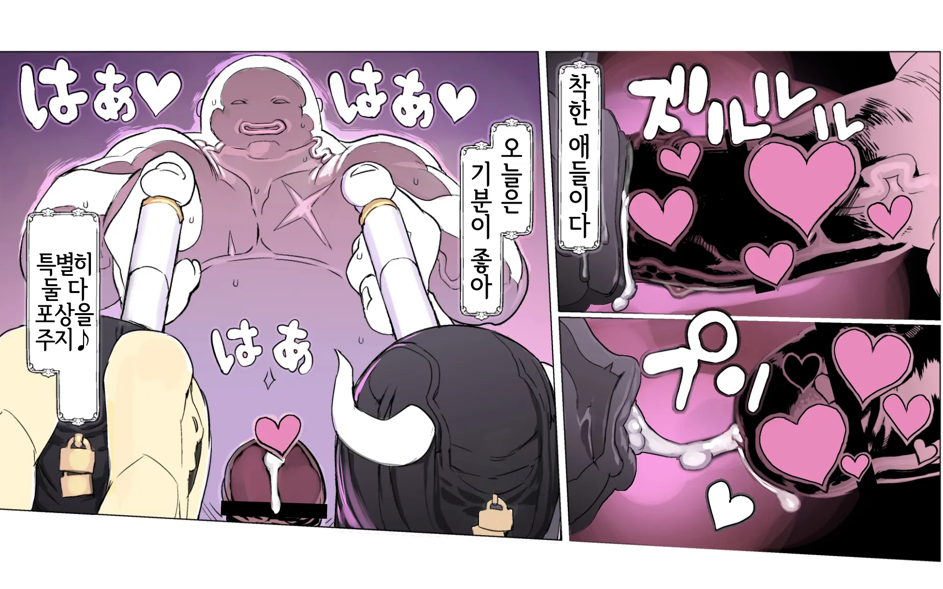 Mamono No Monogatari 0. 1 ~Kachiku No Youma~ | 마물 이야기 0.1 ~가축 유마(幼魔)~