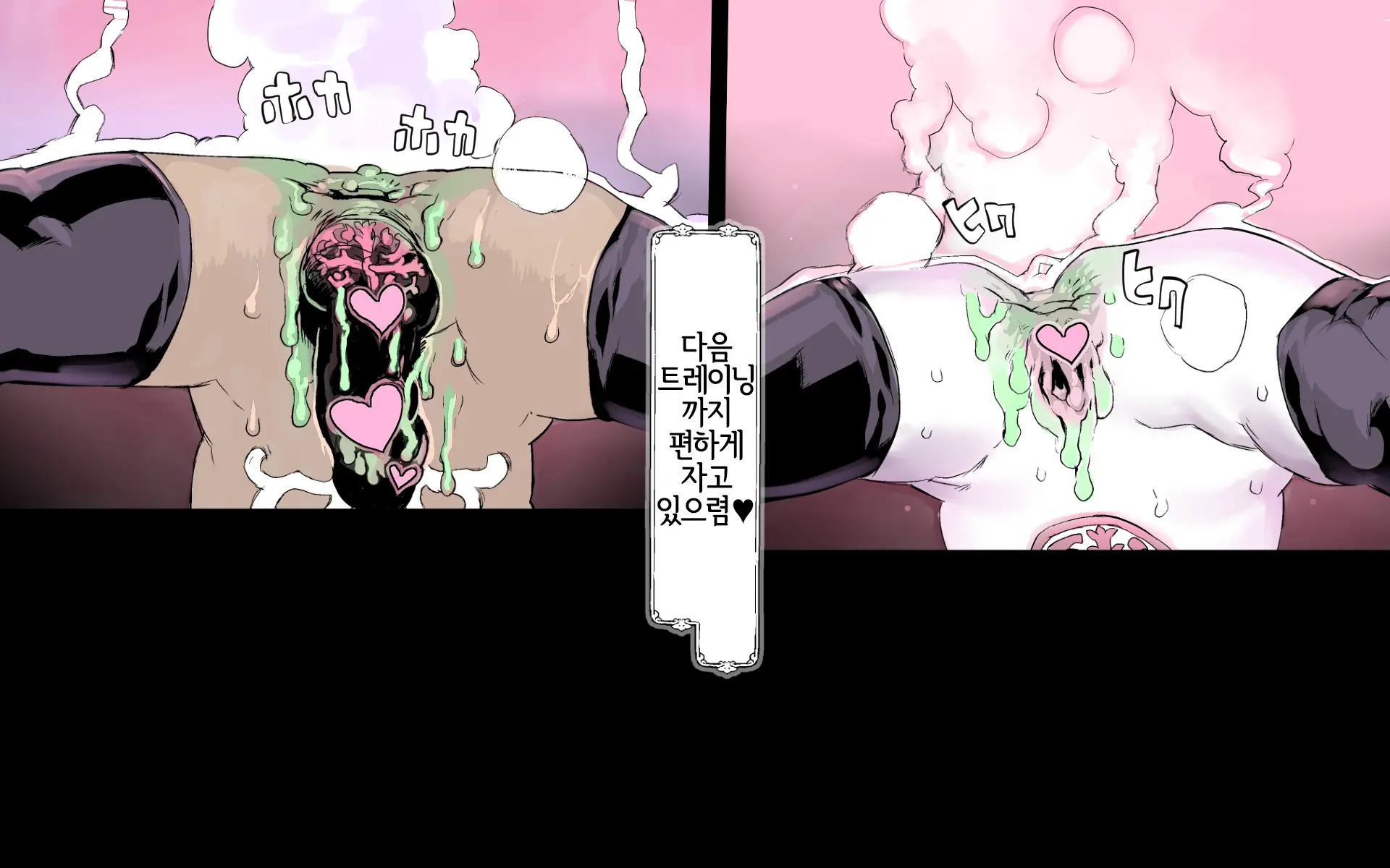 Mamono No Monogatari 0. 1 ~Kachiku No Youma~ | 마물 이야기 0.1 ~가축 유마(幼魔)~