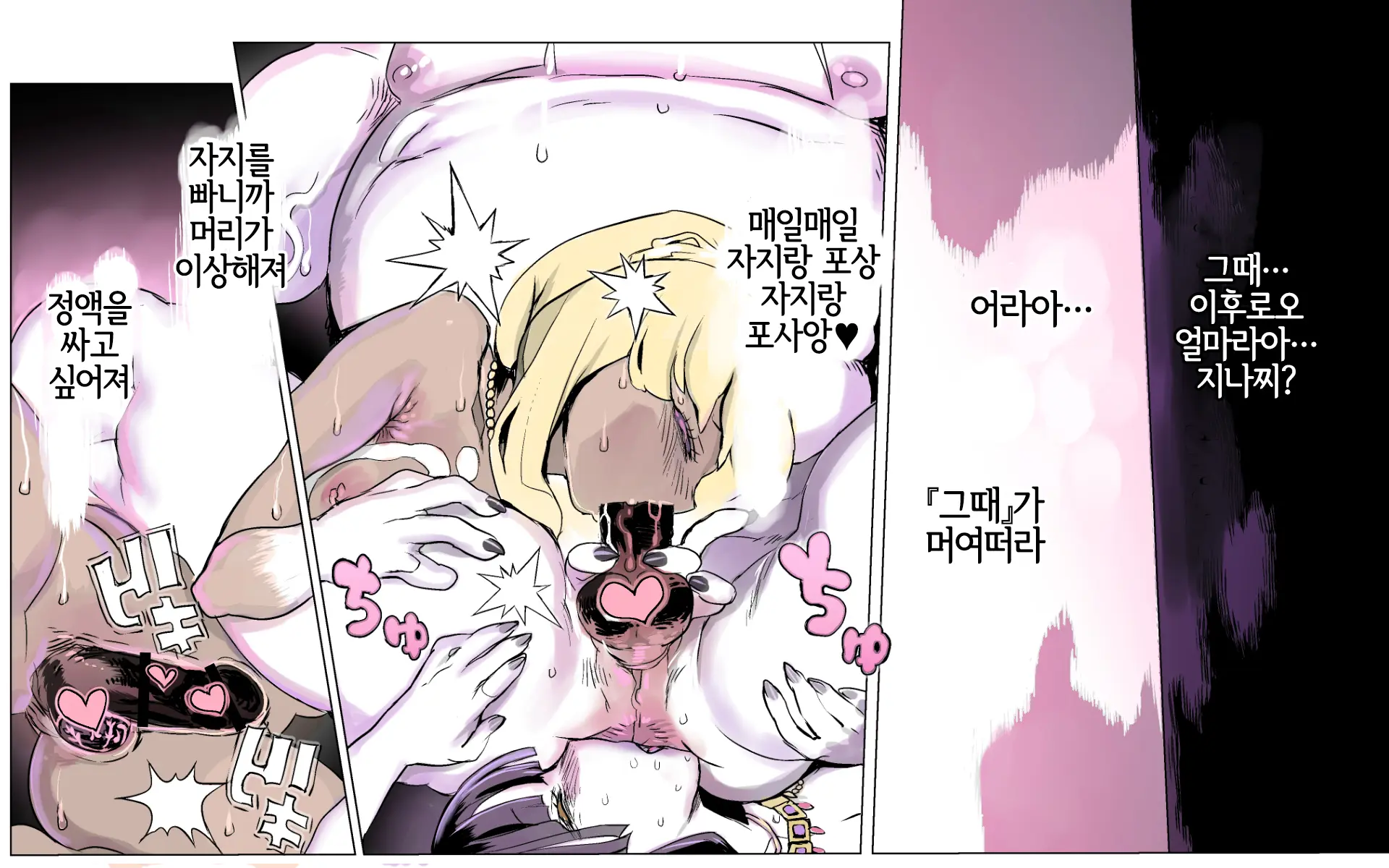 Mamono No Monogatari 0. 1 ~Kachiku No Youma~ | 마물 이야기 0.1 ~가축 유마(幼魔)~