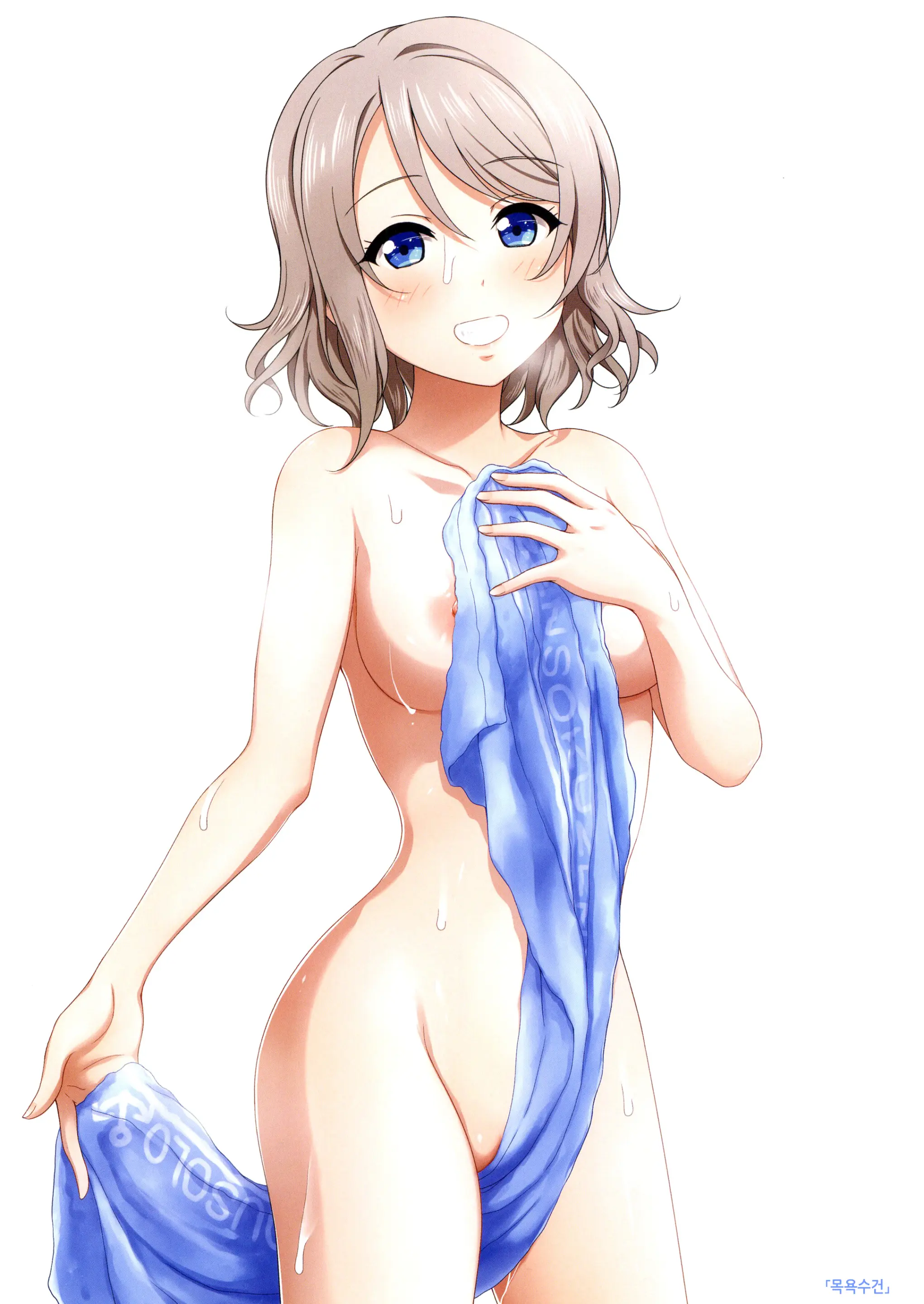 Watanabe Tonight | 와타나베 투나잇