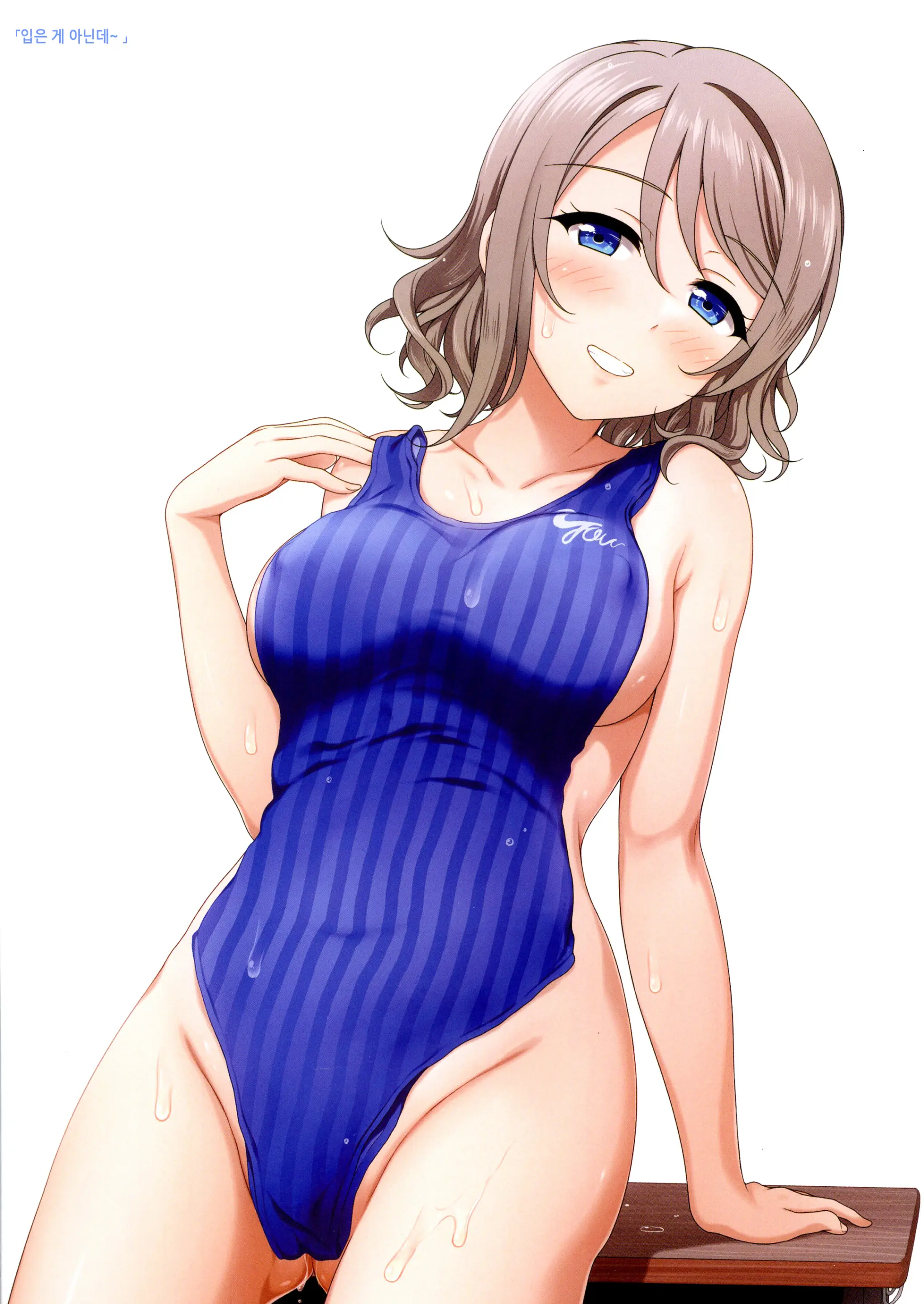 Watanabe Tonight | 와타나베 투나잇