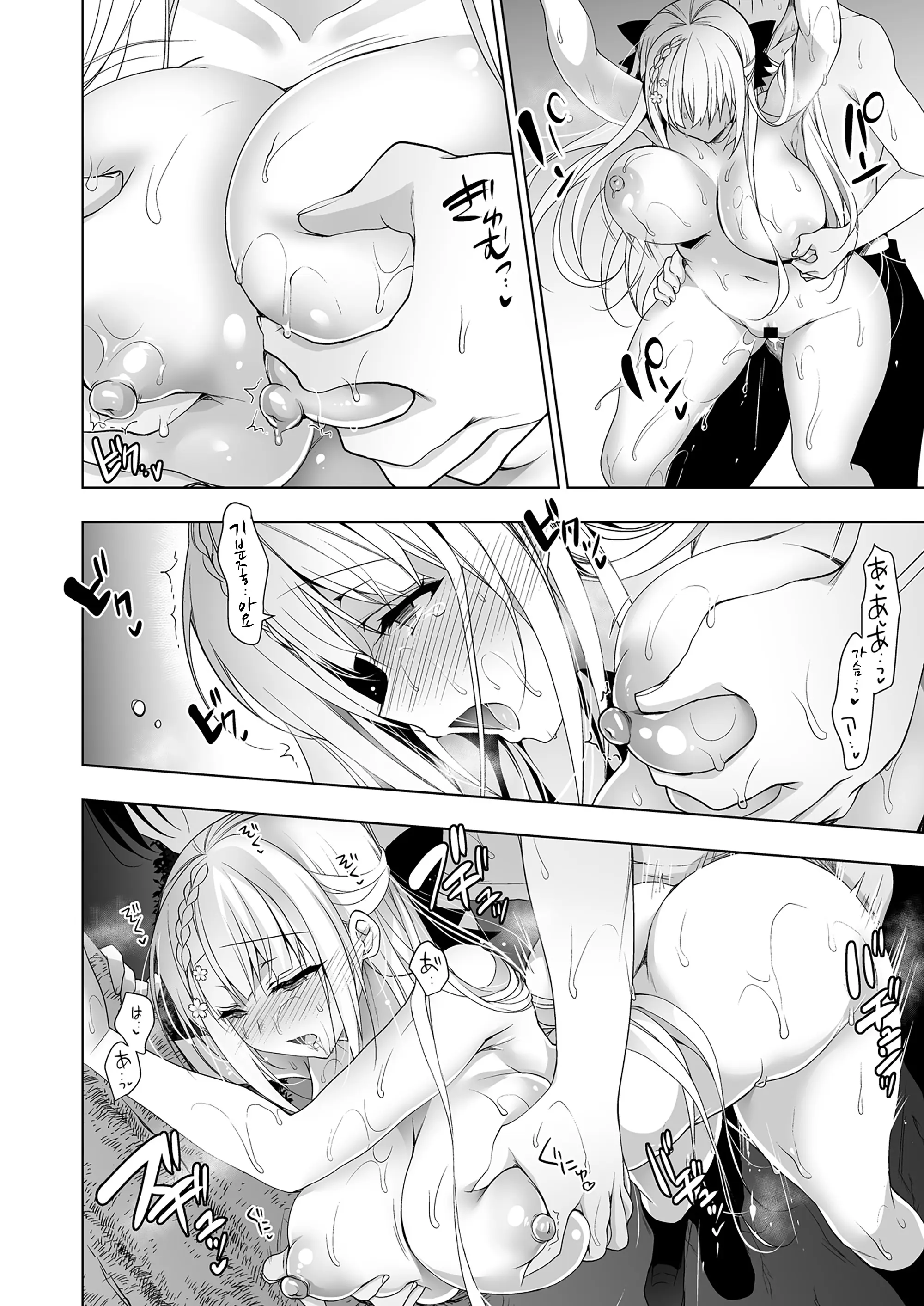 Shoujo Kaishun 5~8