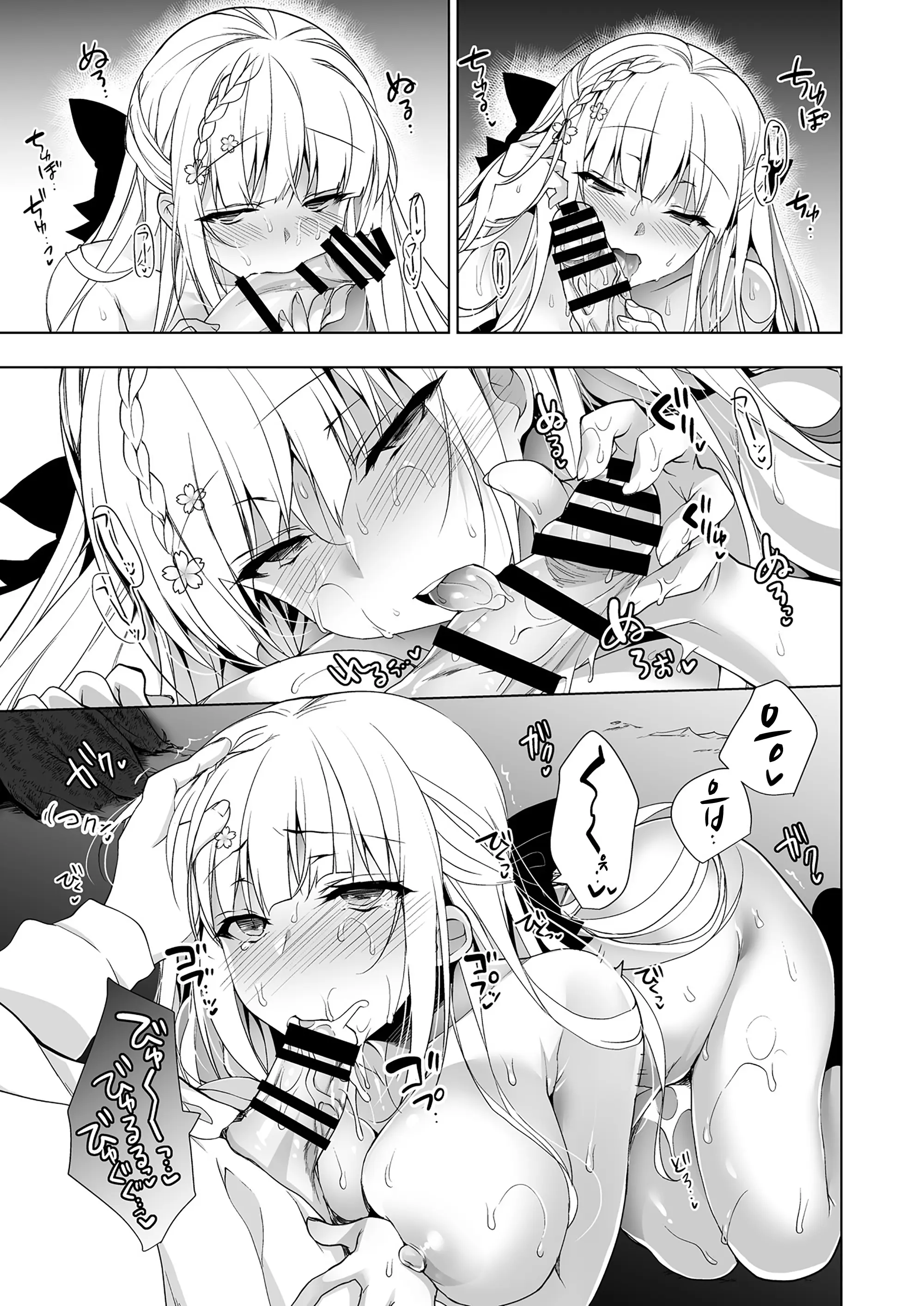 Shoujo Kaishun 5~8
