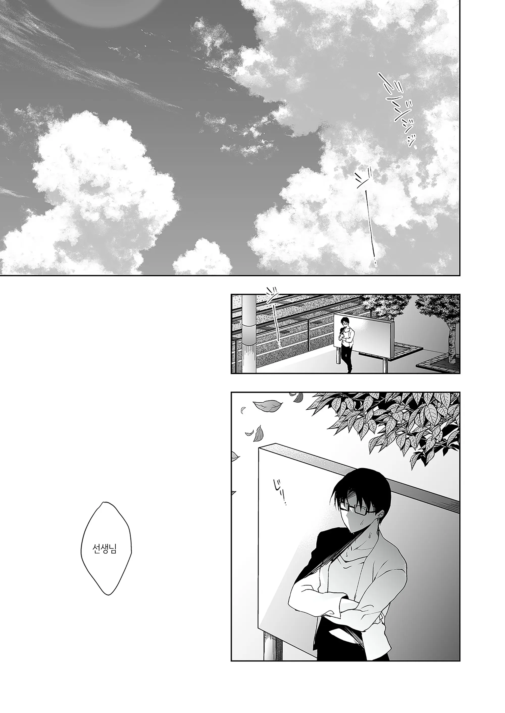 Shoujo Kaishun 5~8