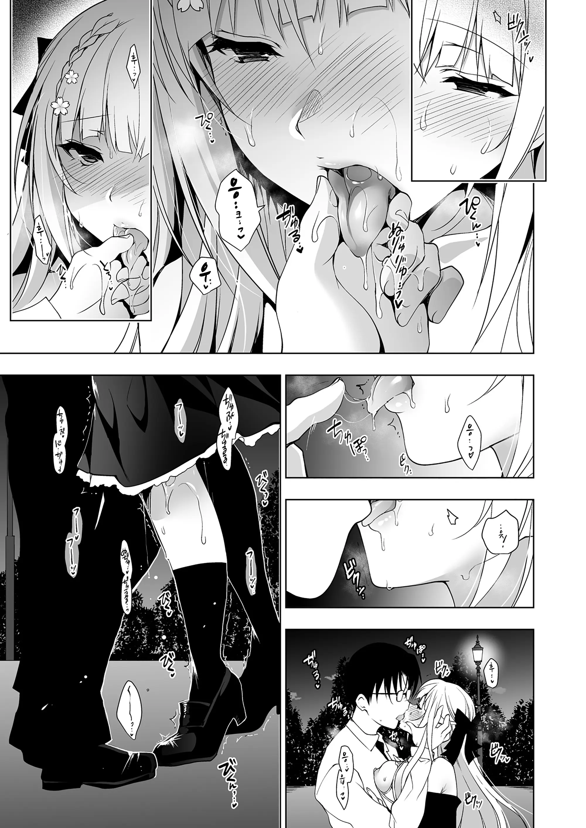 Shoujo Kaishun 5~8