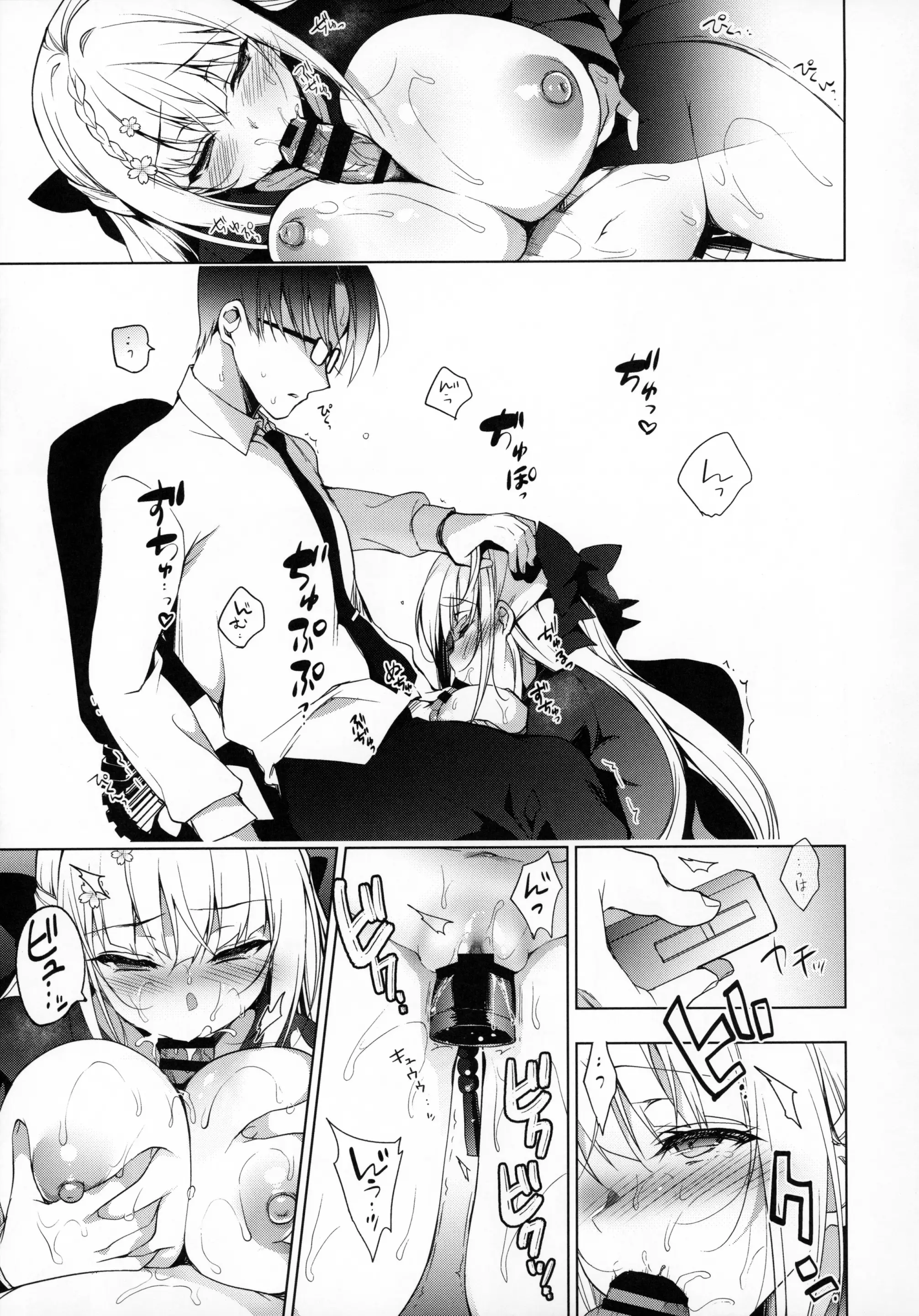 Shoujo Kaishun 5~8