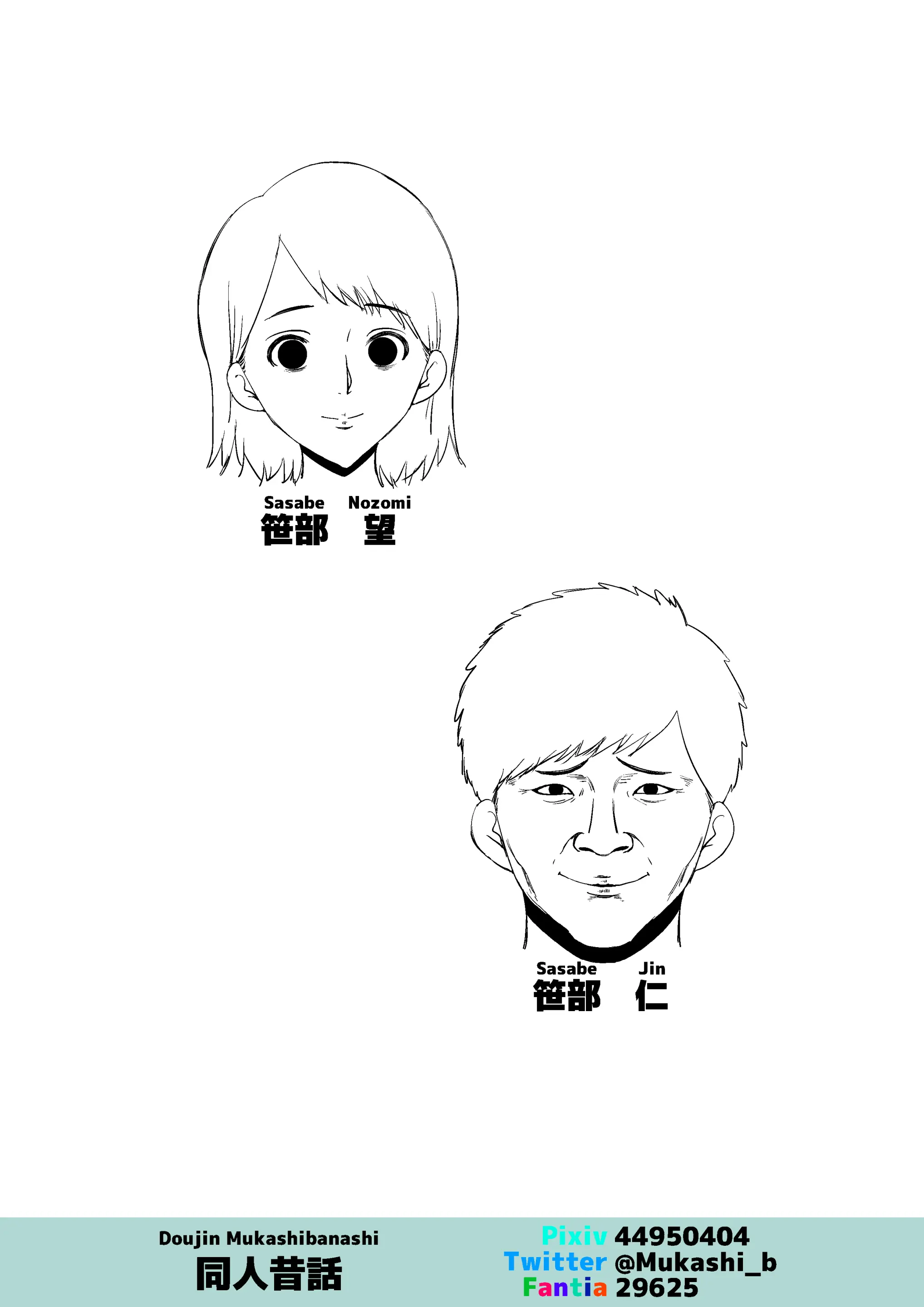 Tamokuteki Toile De | 다목적 화장실에서