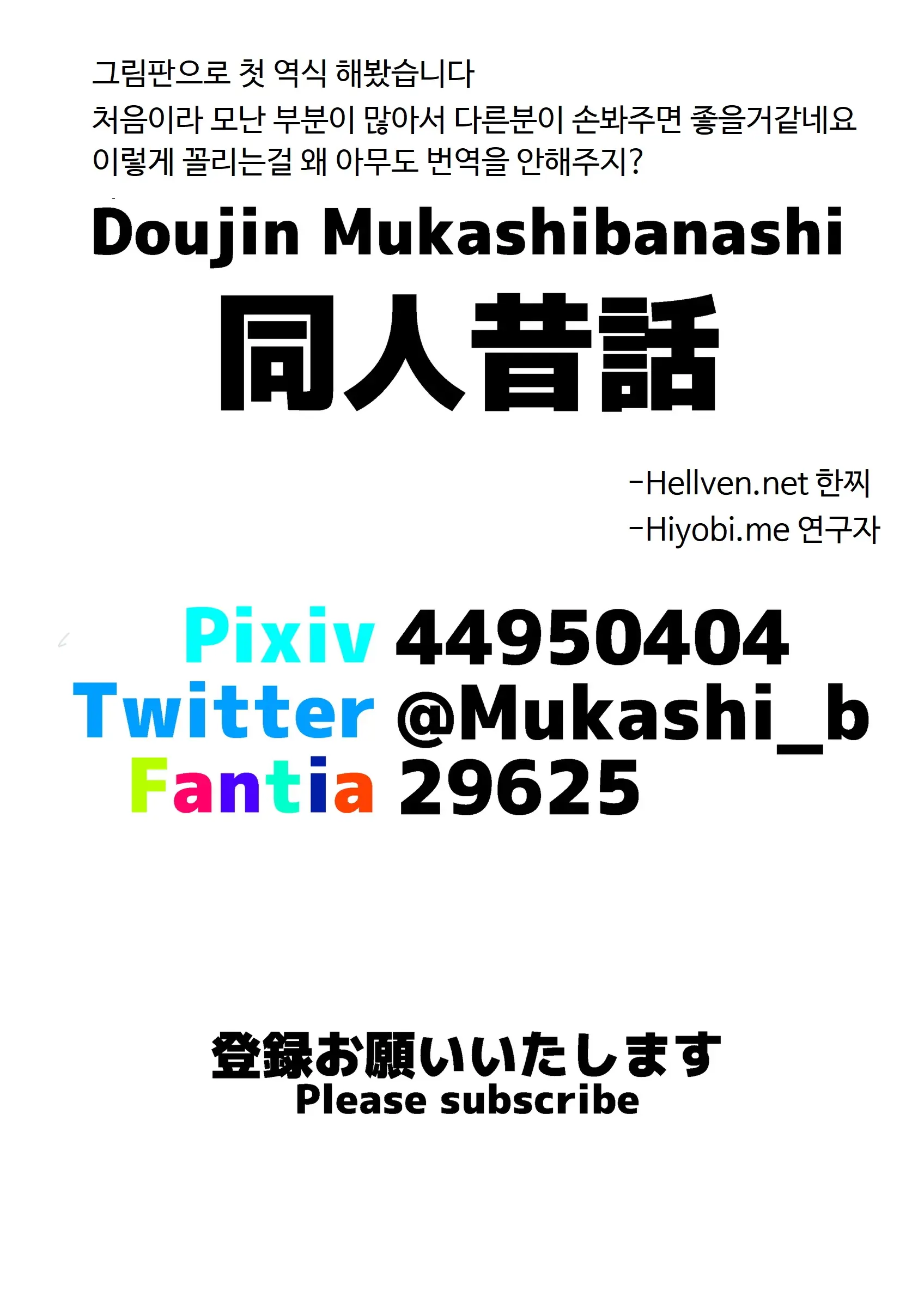 Tamokuteki Toile De | 다목적 화장실에서
