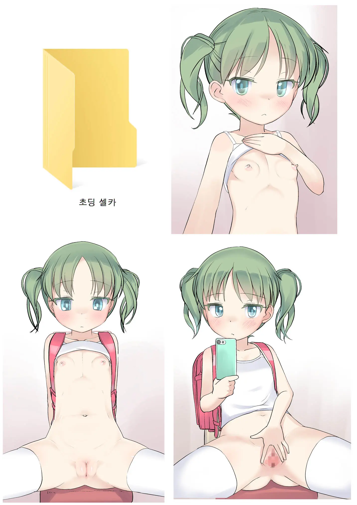 Koukan Nikki Hadaka Randoseru Satsueikai Sono 2 | 교환☆일기 알몸 란도셀 촬영회 2