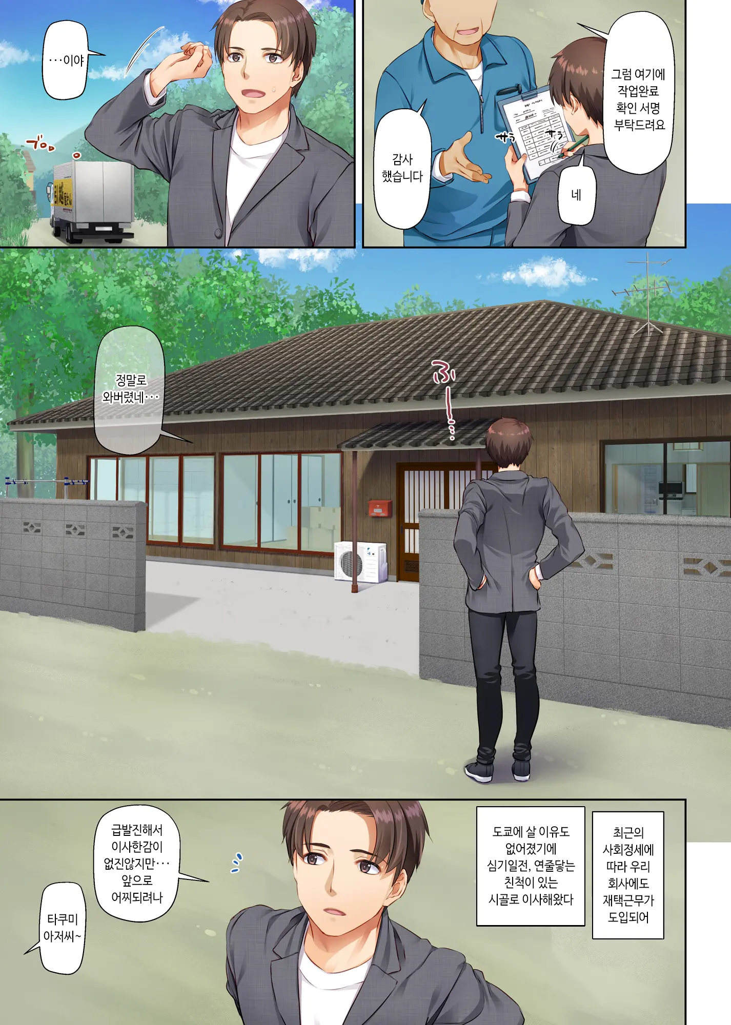 Inaka No Deaikei Gal Wa Kyonyuu Shojo!? DLO-15 | 시골의 데이트앱 갸루는 거유처녀!? DLO-15