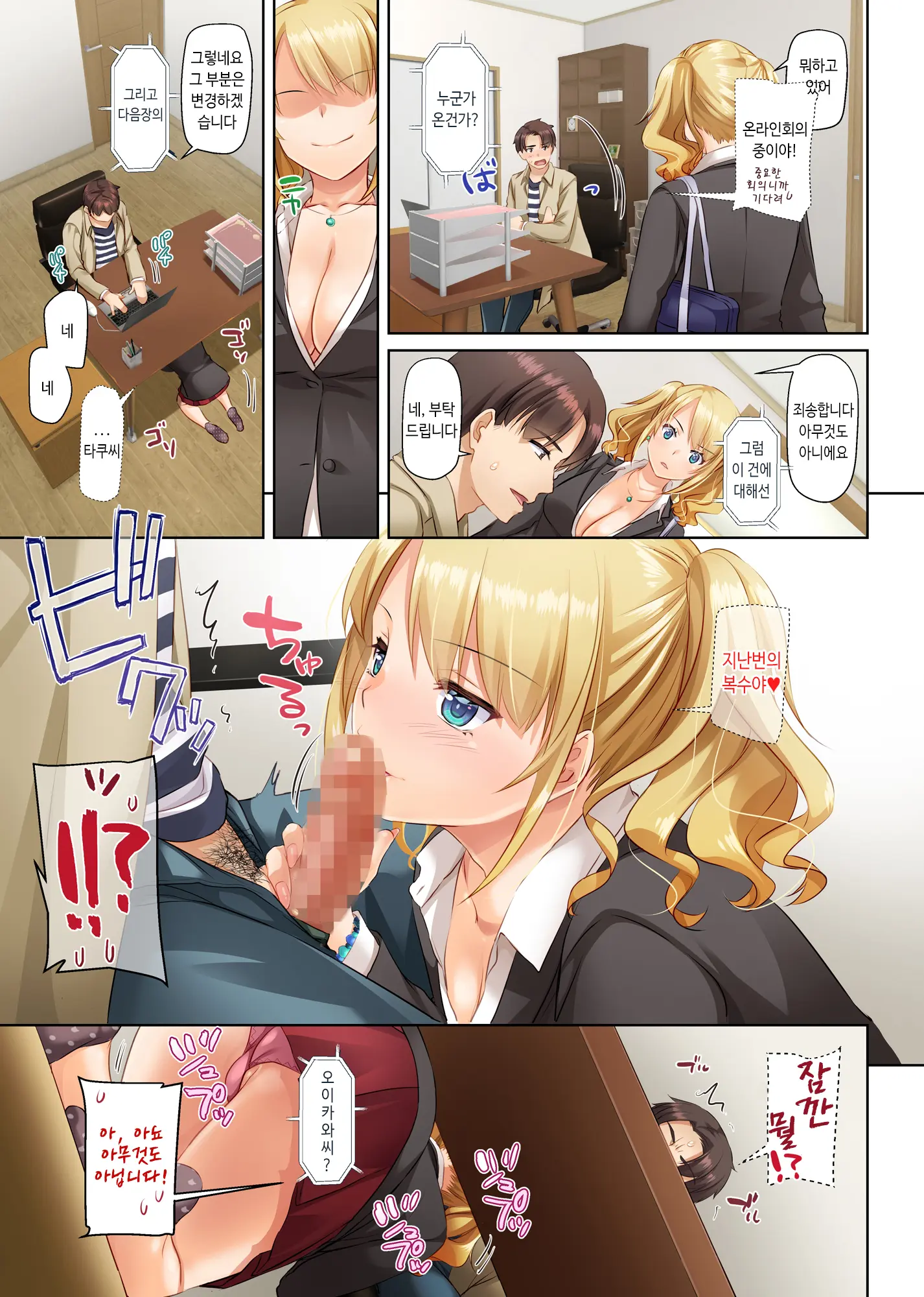 Inaka No Deaikei Gal Wa Kyonyuu Shojo!? DLO-15 | 시골의 데이트앱 갸루는 거유처녀!? DLO-15