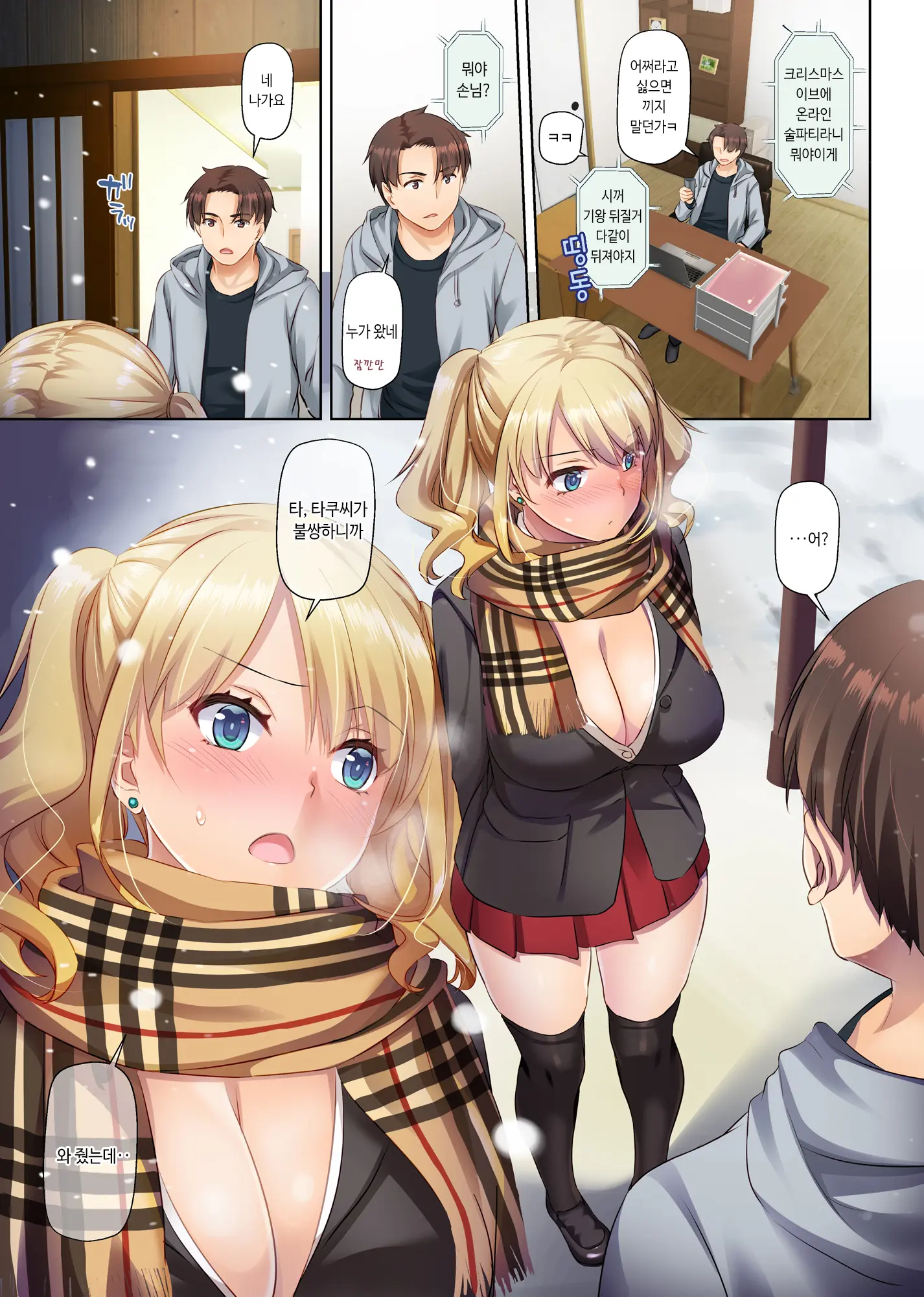 Inaka No Deaikei Gal Wa Kyonyuu Shojo!? DLO-15 | 시골의 데이트앱 갸루는 거유처녀!? DLO-15