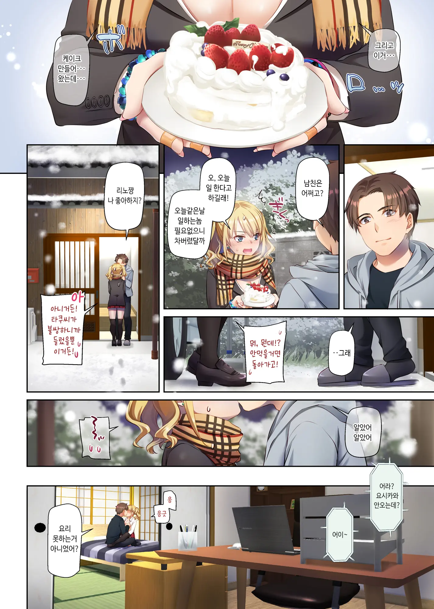 Inaka No Deaikei Gal Wa Kyonyuu Shojo!? DLO-15 | 시골의 데이트앱 갸루는 거유처녀!? DLO-15