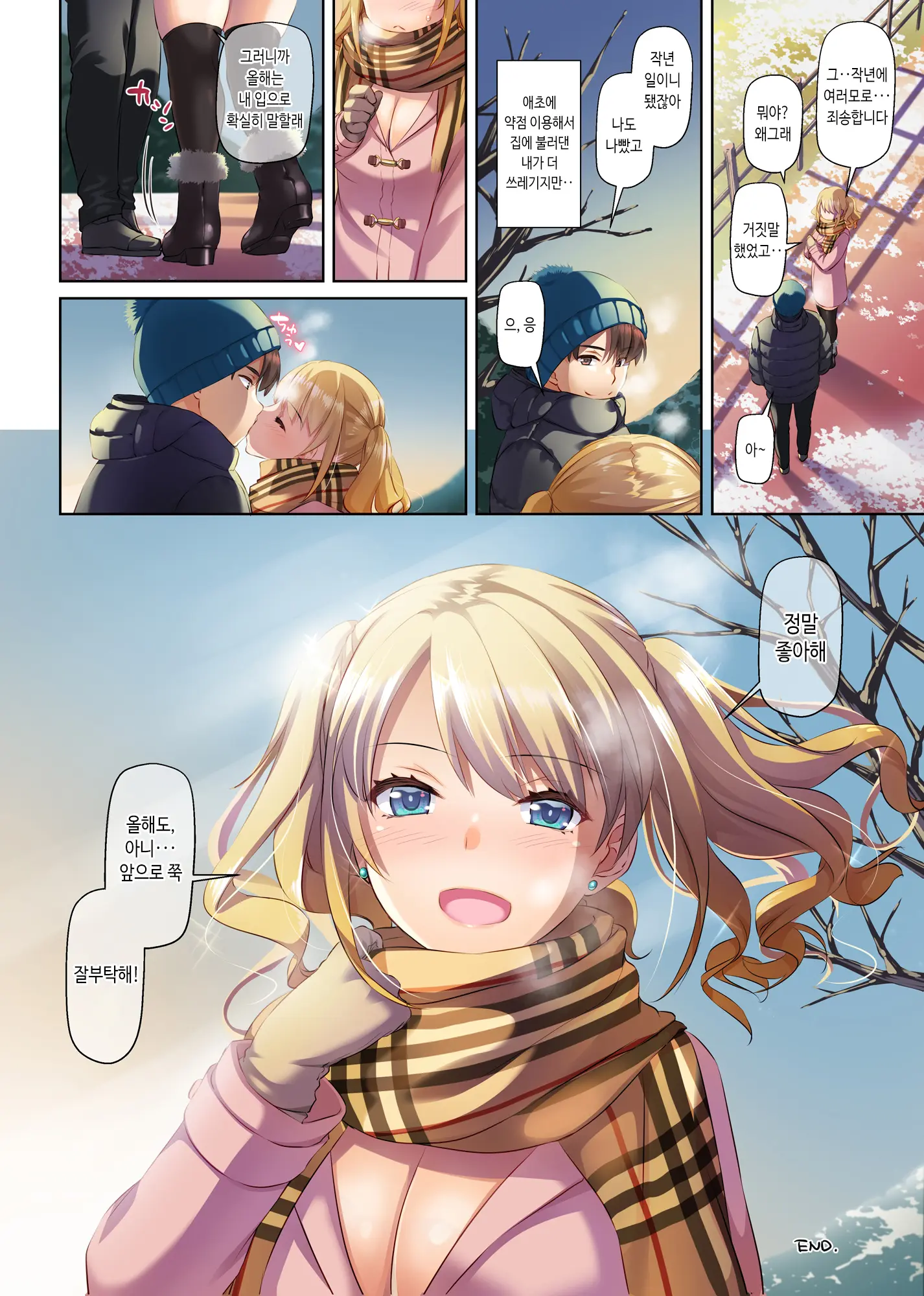 Inaka No Deaikei Gal Wa Kyonyuu Shojo!? DLO-15 | 시골의 데이트앱 갸루는 거유처녀!? DLO-15