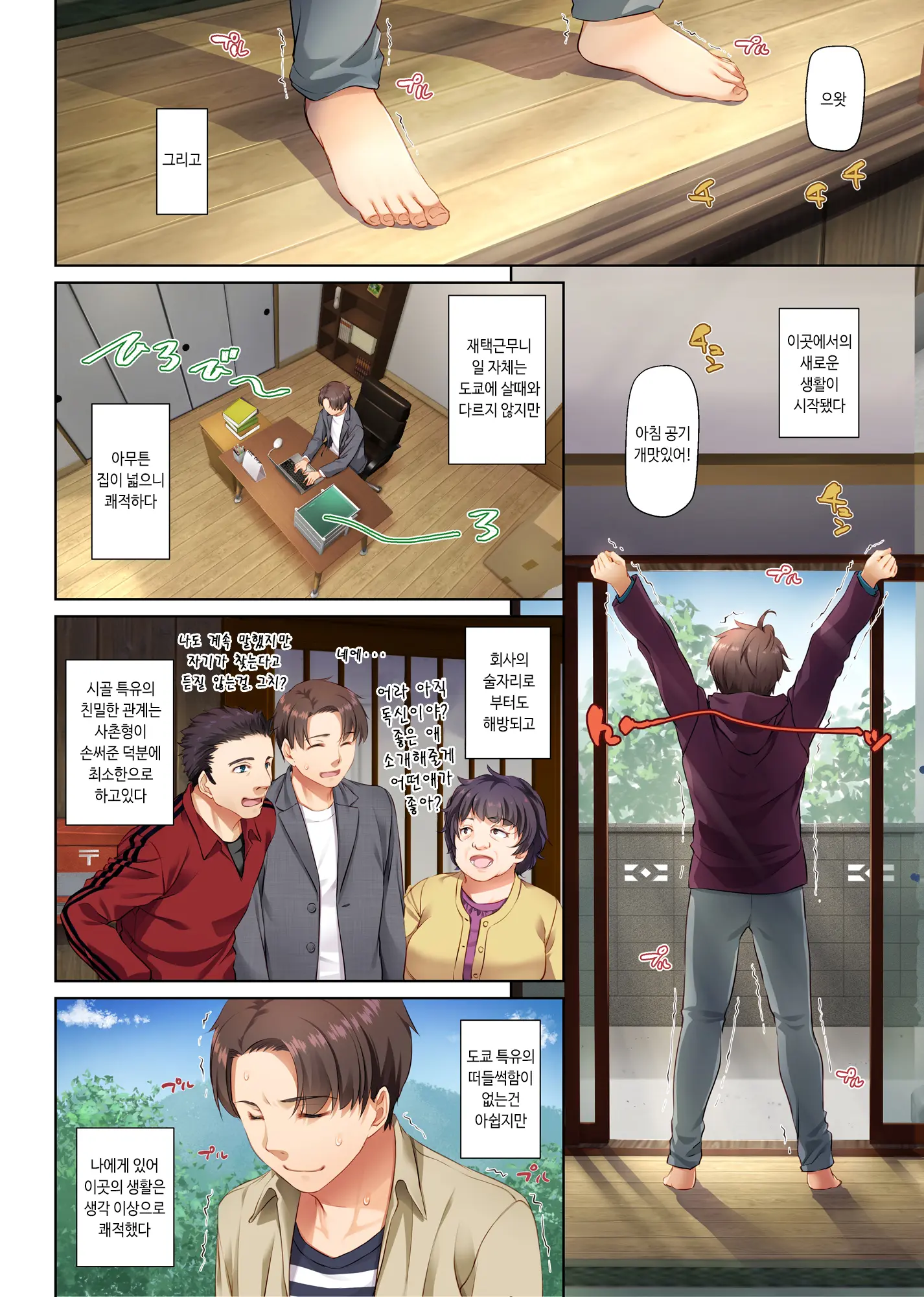 Inaka No Deaikei Gal Wa Kyonyuu Shojo!? DLO-15 | 시골의 데이트앱 갸루는 거유처녀!? DLO-15