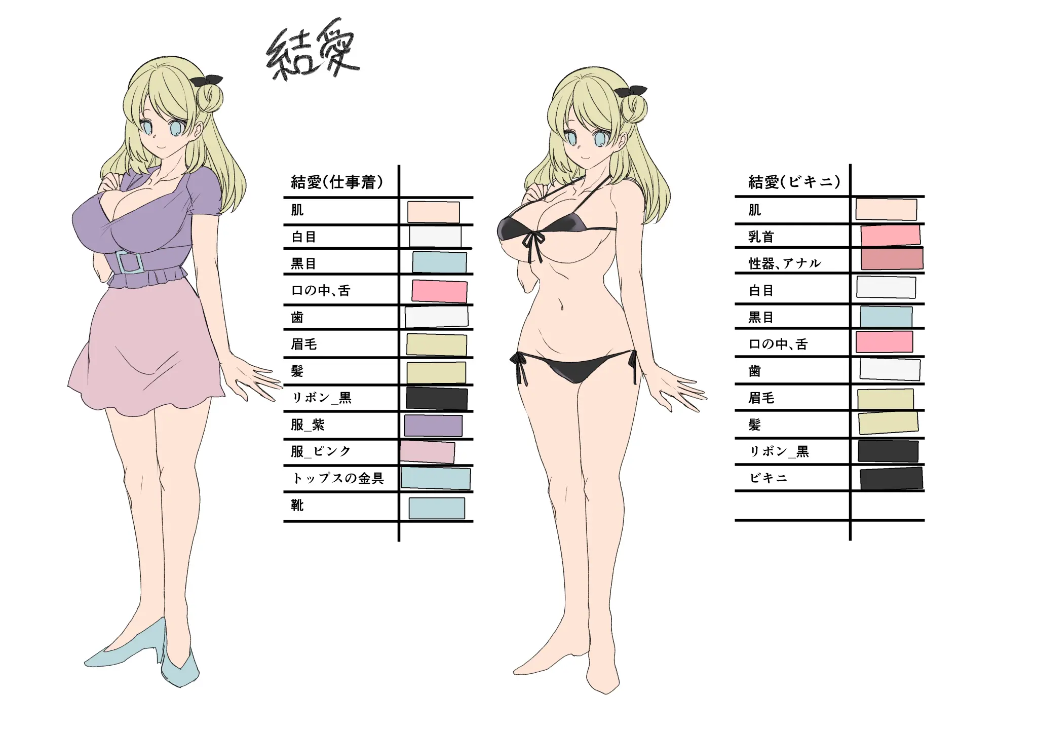 Oppai Soap De TS Ochi! | 가슴 소프랜드로 TS타락!