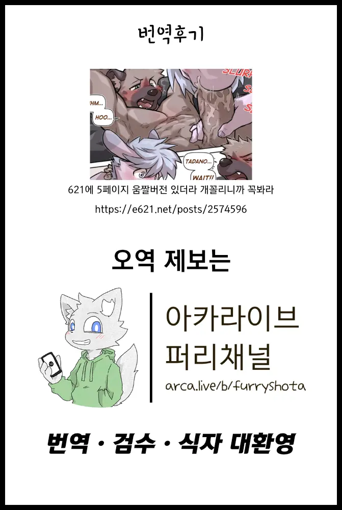 ACTION! - Haida-Kun To Tadano No Hot Date | 액션! - 하이다와 타다노의 화끈한 데이트