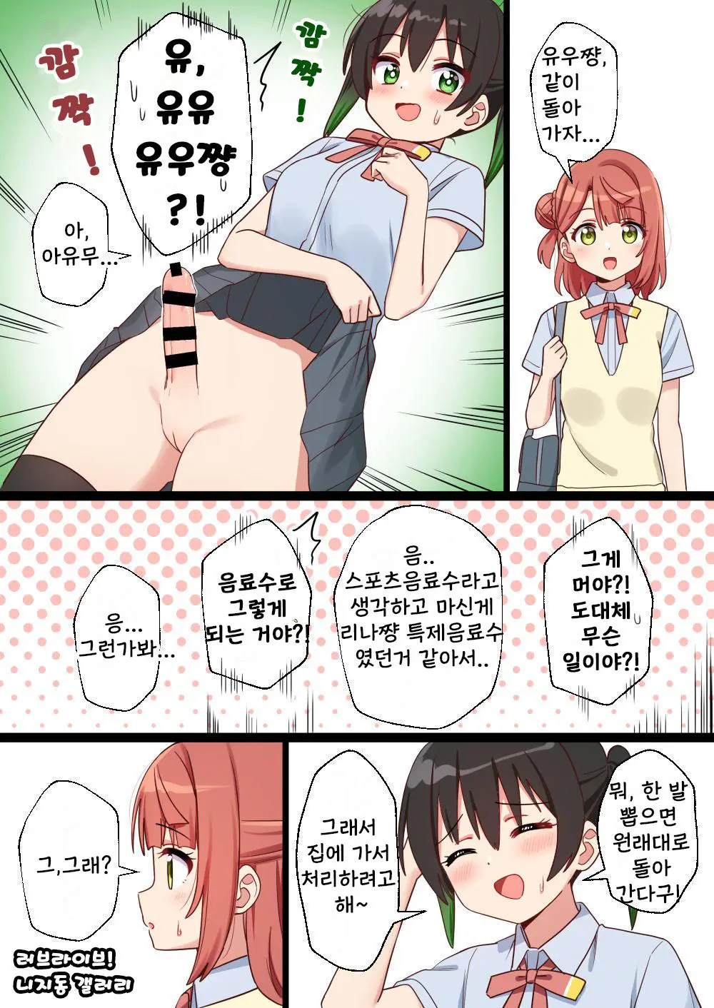 ♥