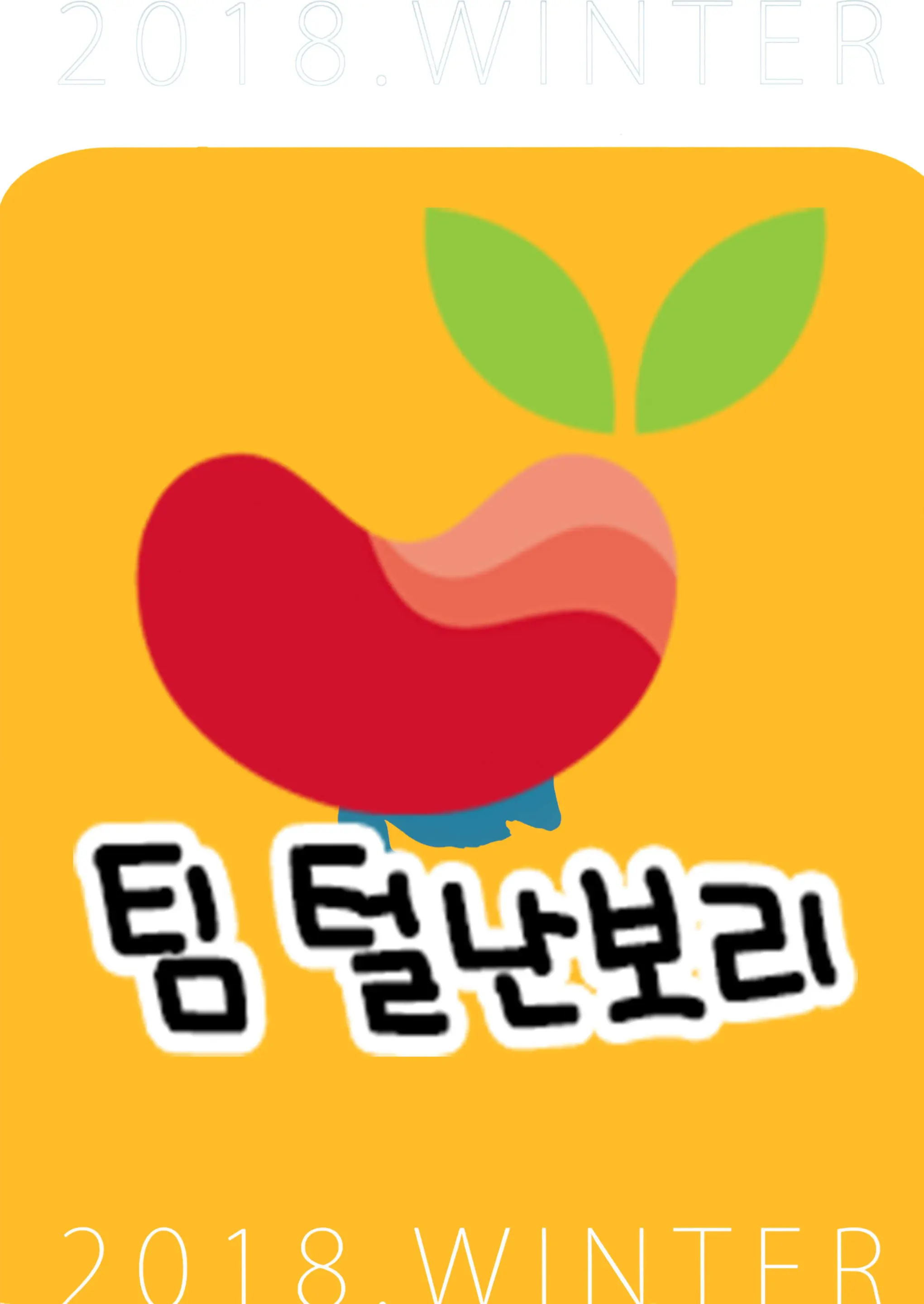 Chicchai Ko X Kuro Stocking All Color | 어린아이×검은스타킹 풀컬러