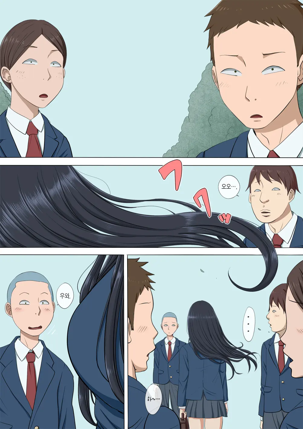Boku No Jiman No Kanojo Ga Netoraremashite | 나의 자랑인 그녀를 빼앗겨서
