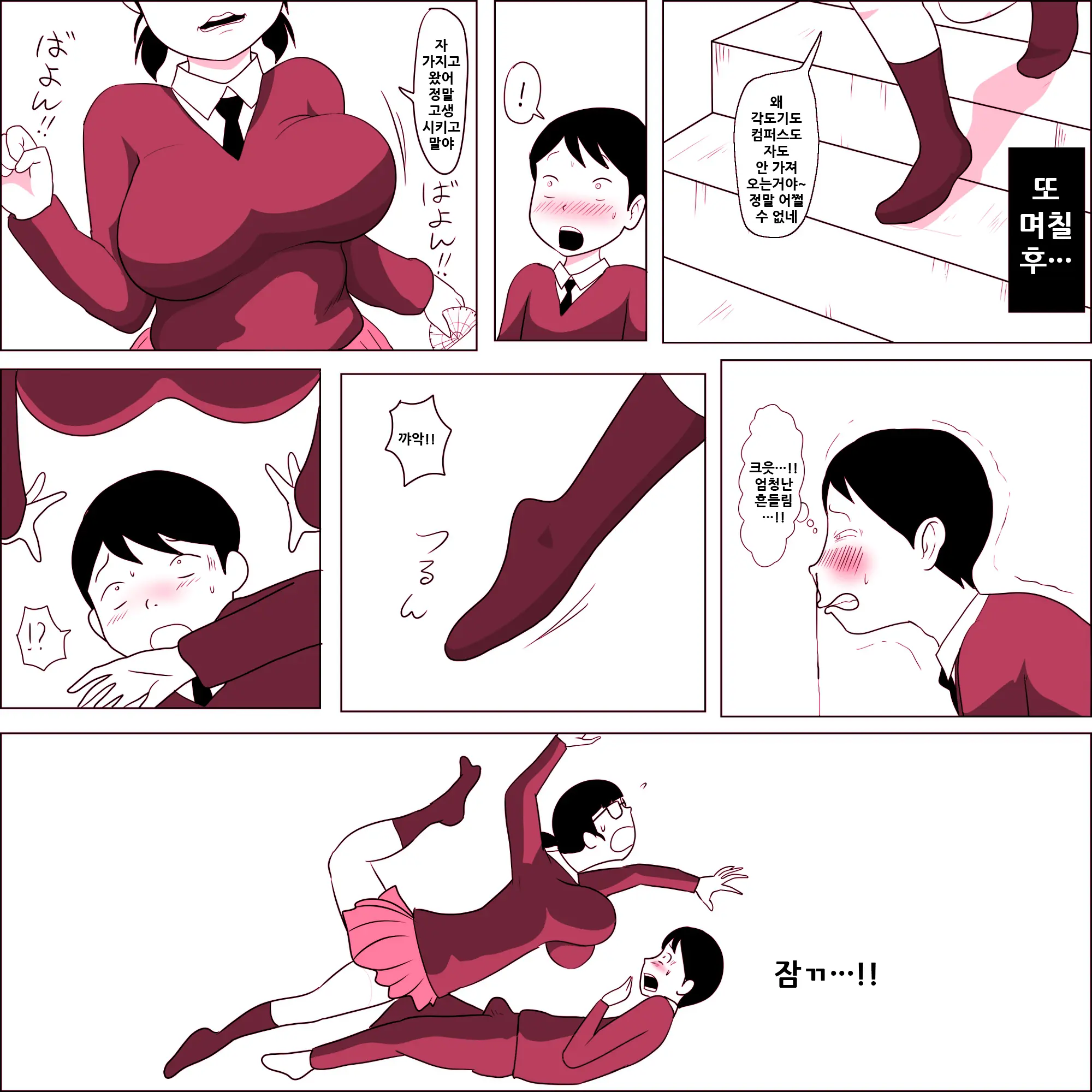 Gariben Onna No Miyada-San ~Noukou-Chin Pero~ Hen