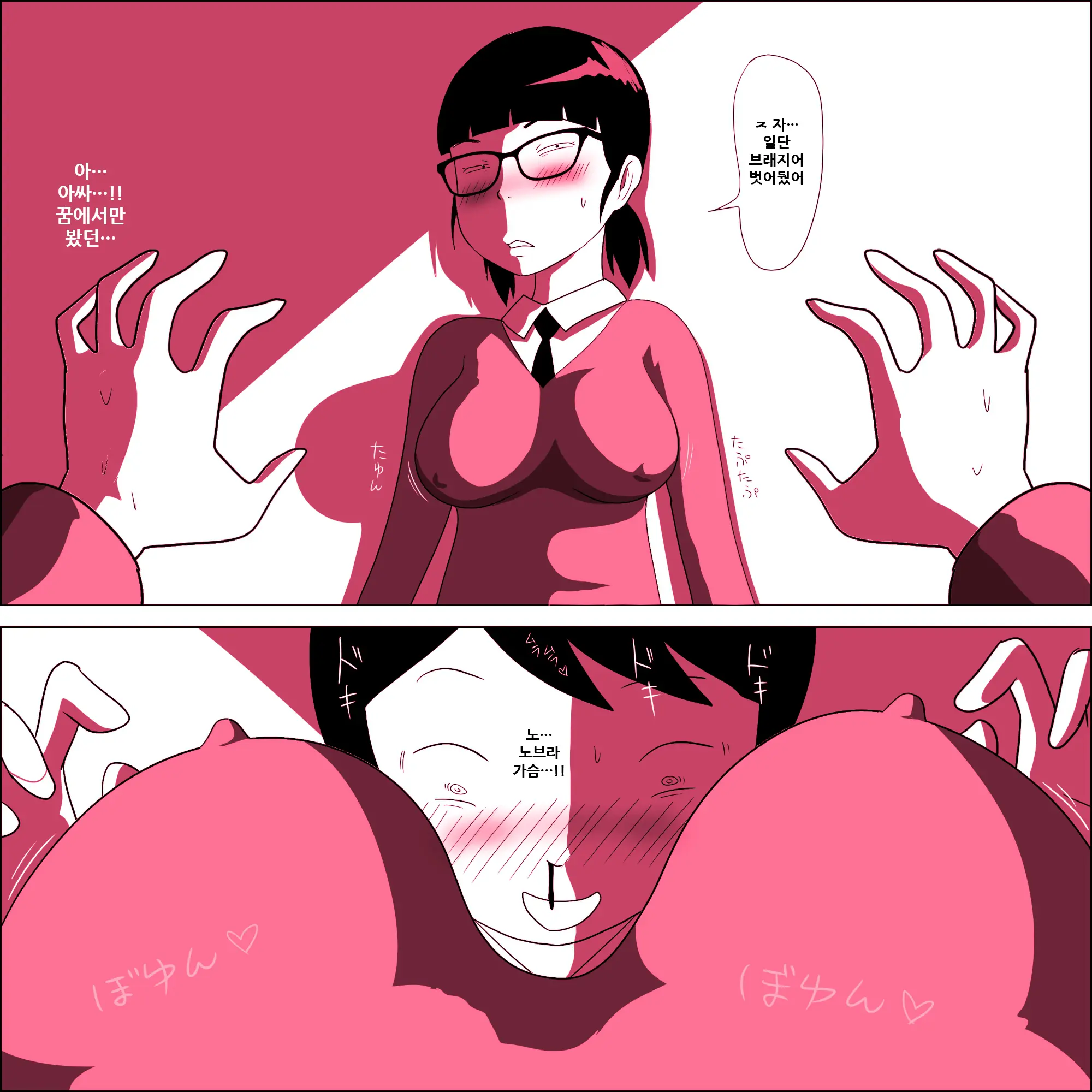 Gariben Onna No Miyada-San ~Noukou-Chin Pero~ Hen