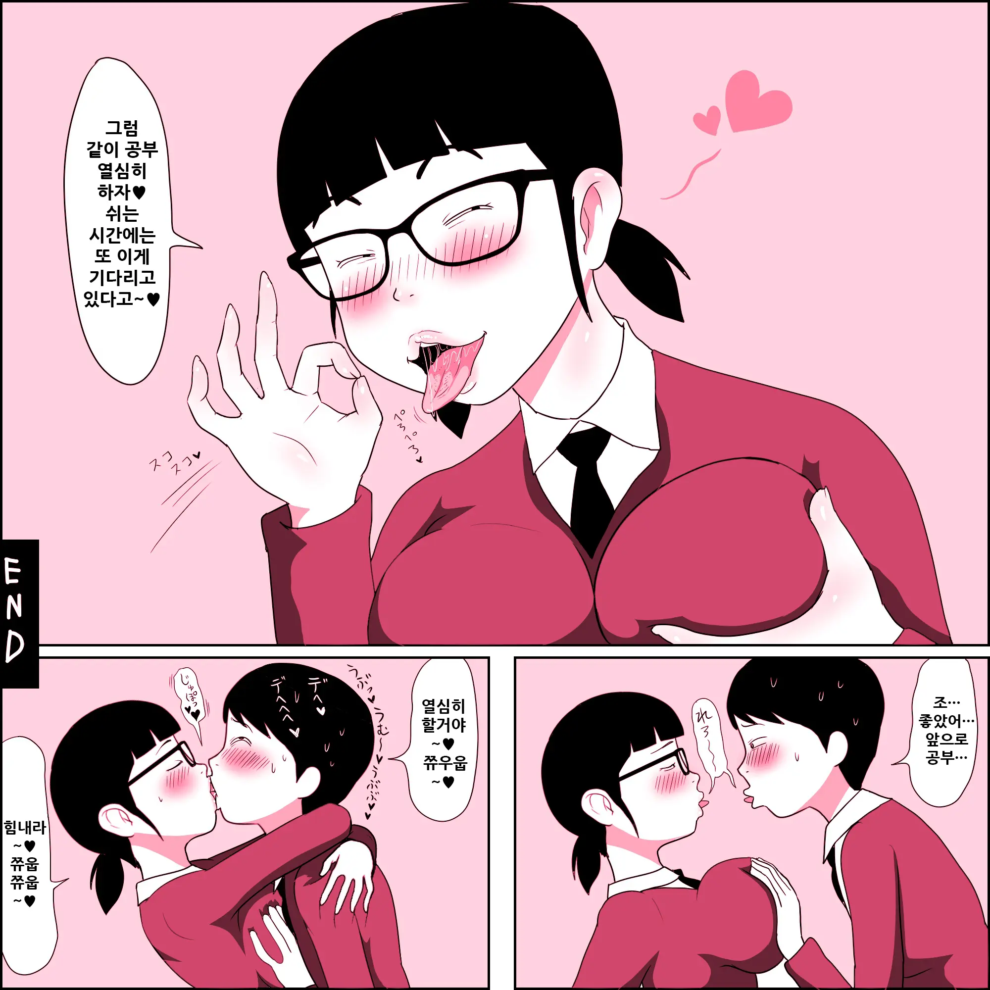 Gariben Onna No Miyada-San ~Noukou-Chin Pero~ Hen