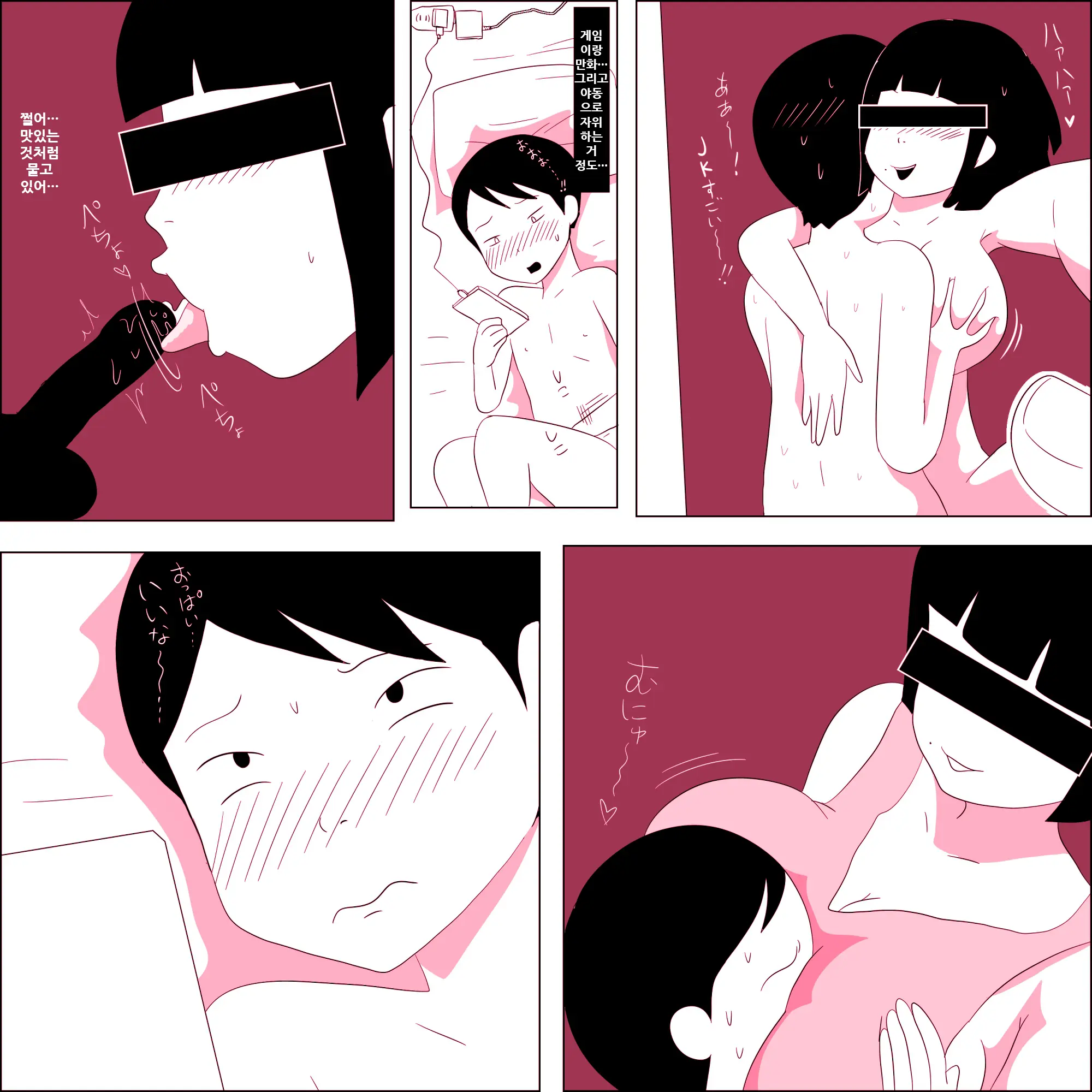 Gariben Onna No Miyada-San ~Noukou-Chin Pero~ Hen