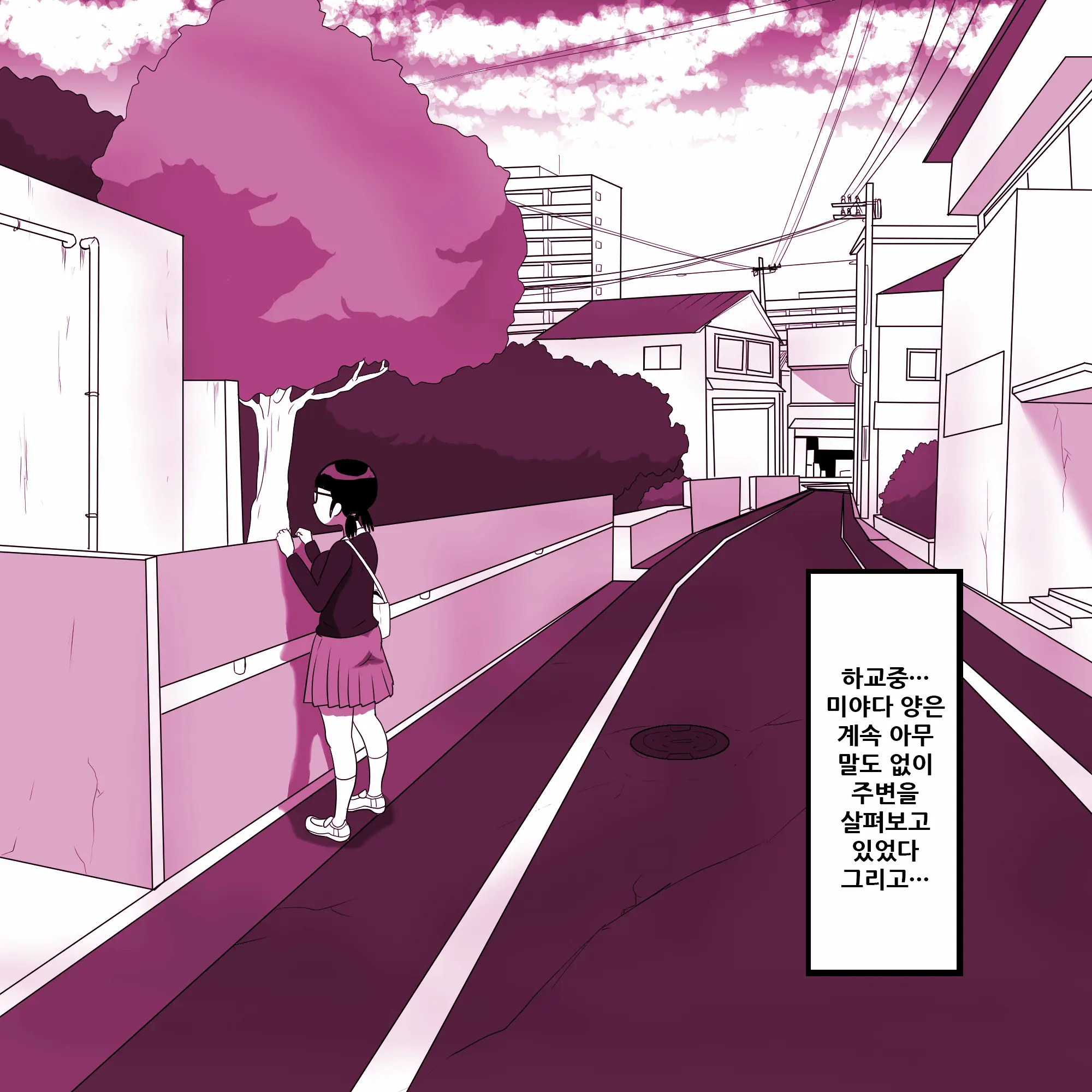 Gariben Onna No Miyada-San 2