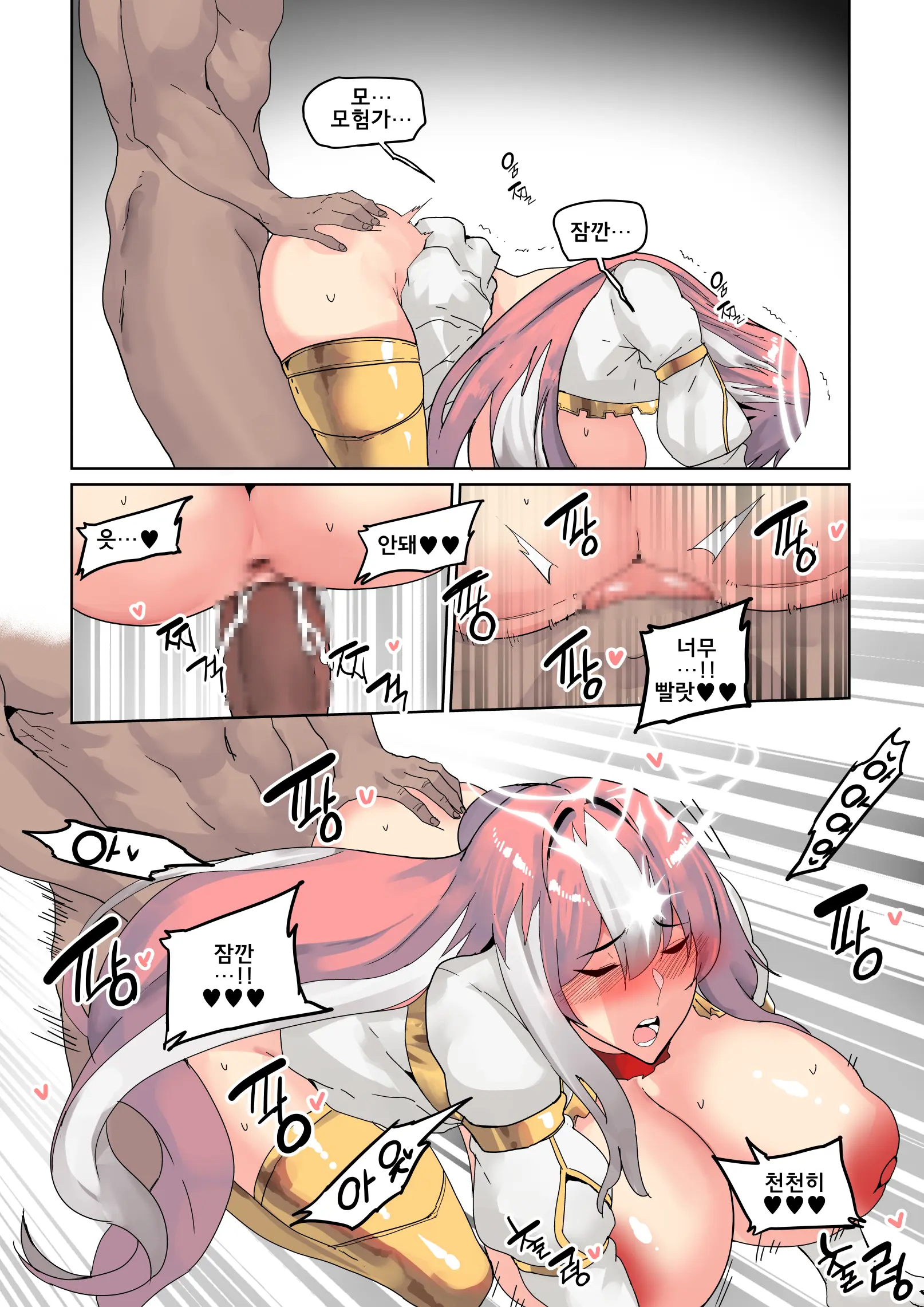 드림폭유