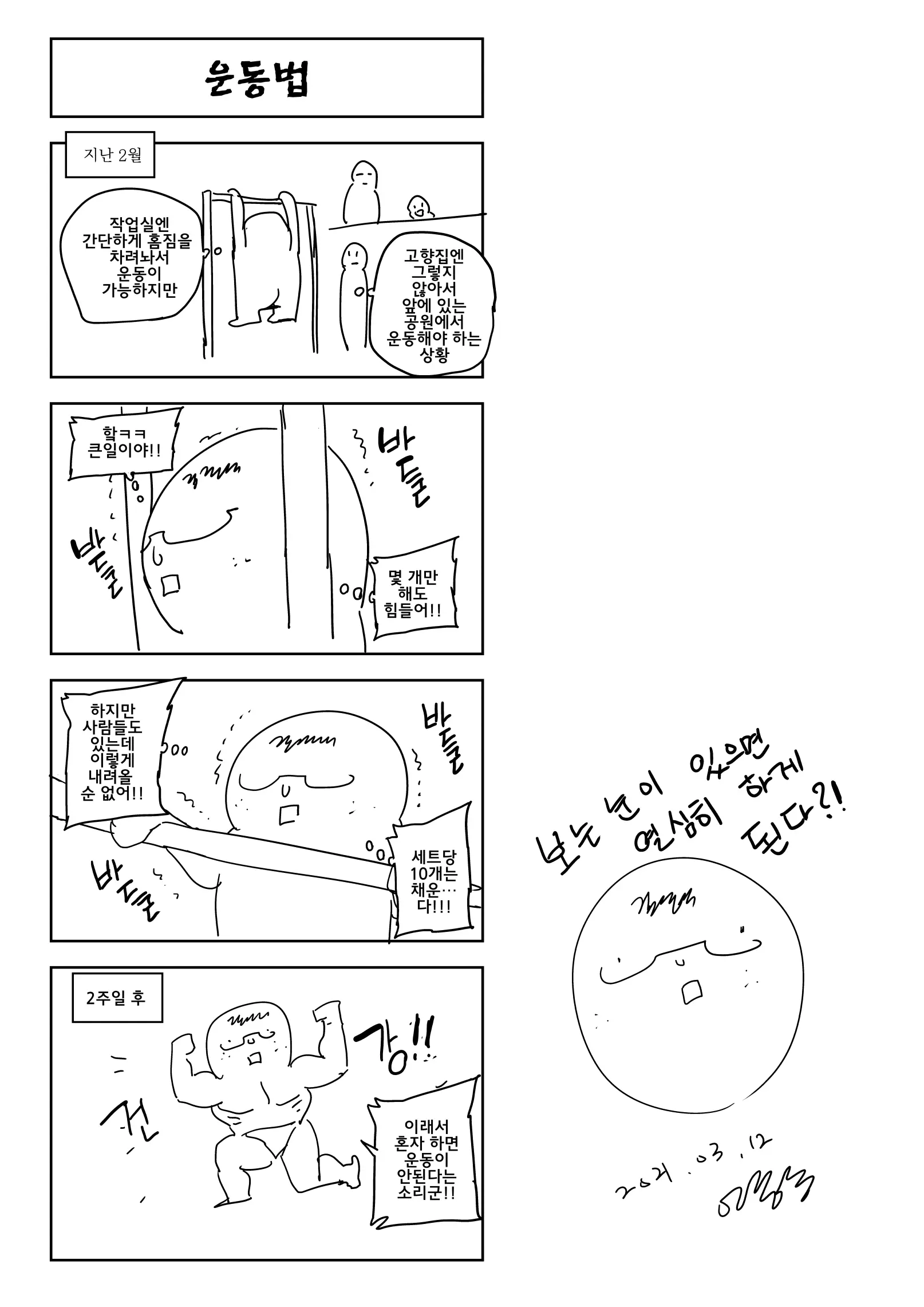 드림폭유
