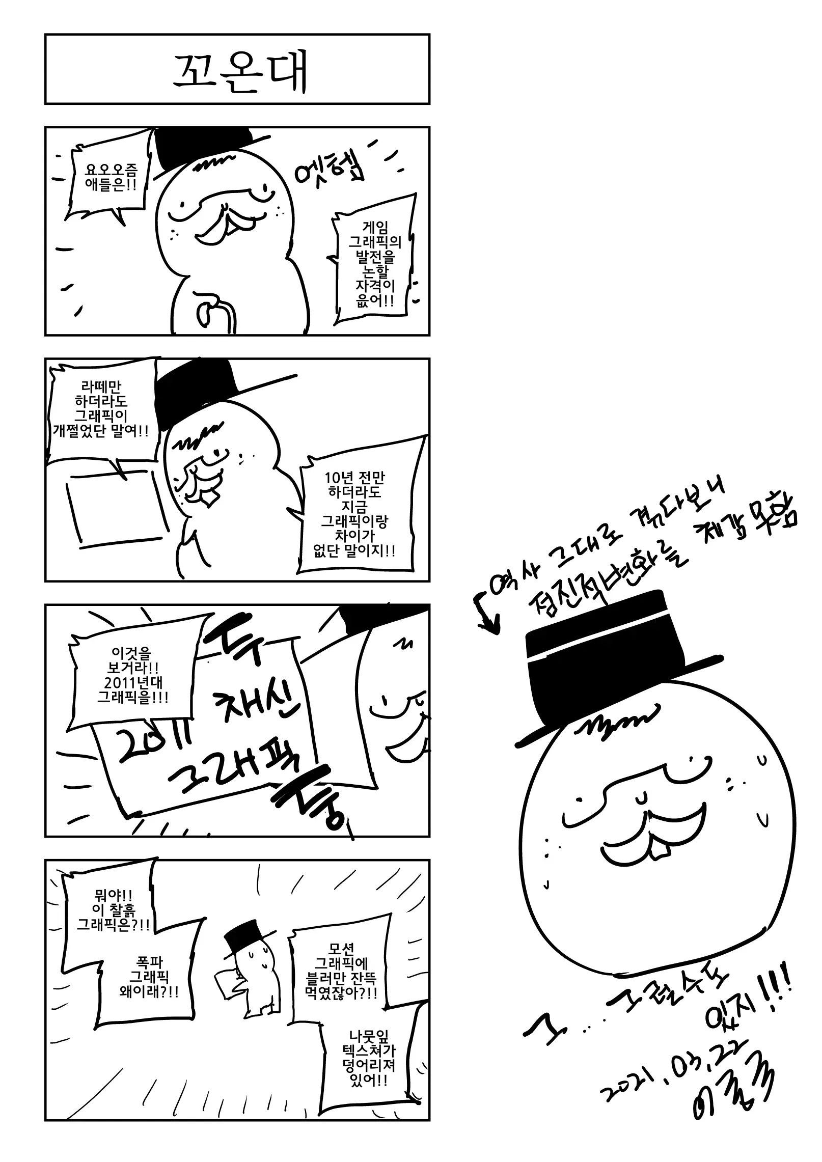 리퀘스트 모음집 Vol.18 Chung Chung