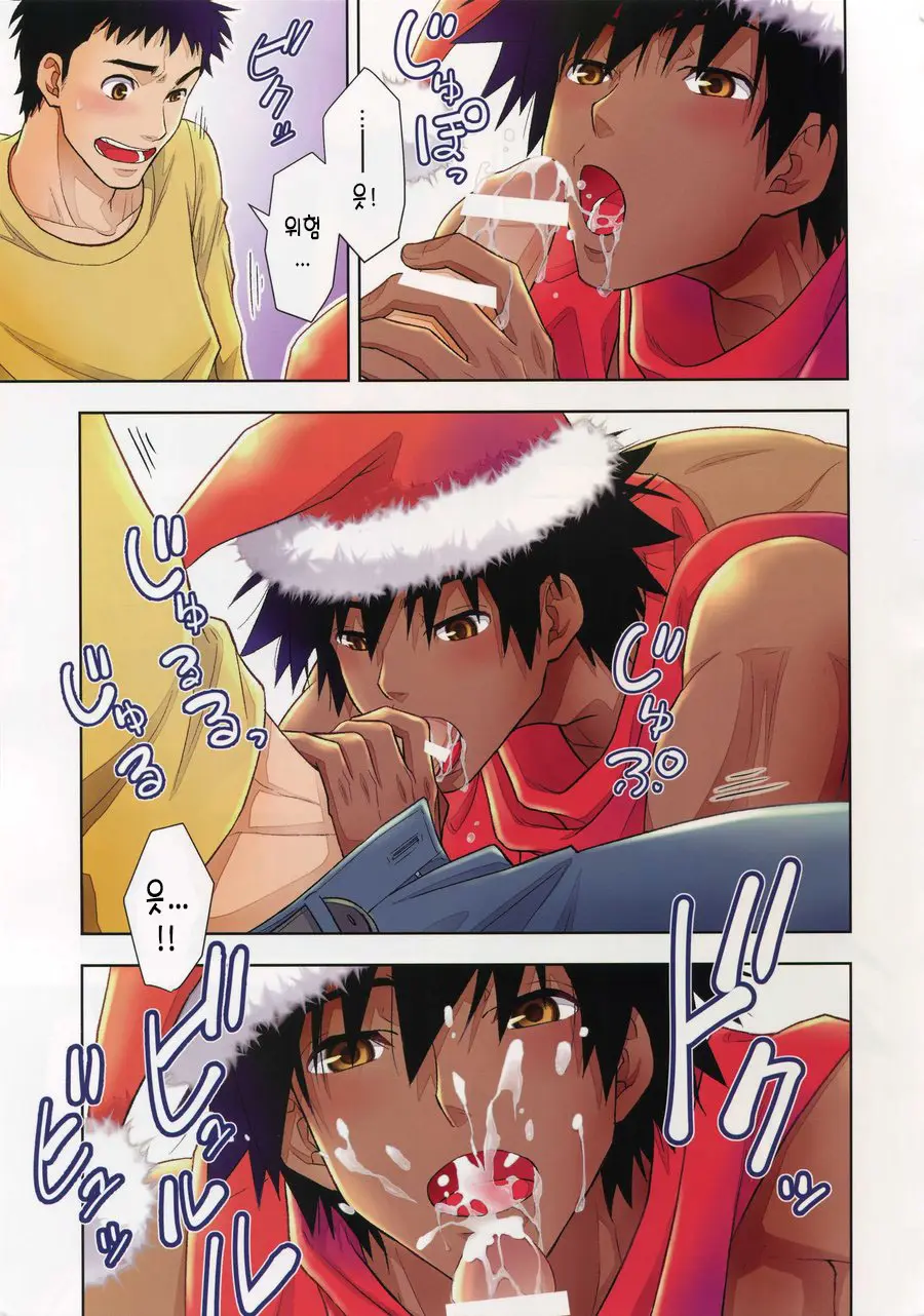 Santa Ga Yoru Ni Kuru Wake | 산타가 밤에 오는 이유