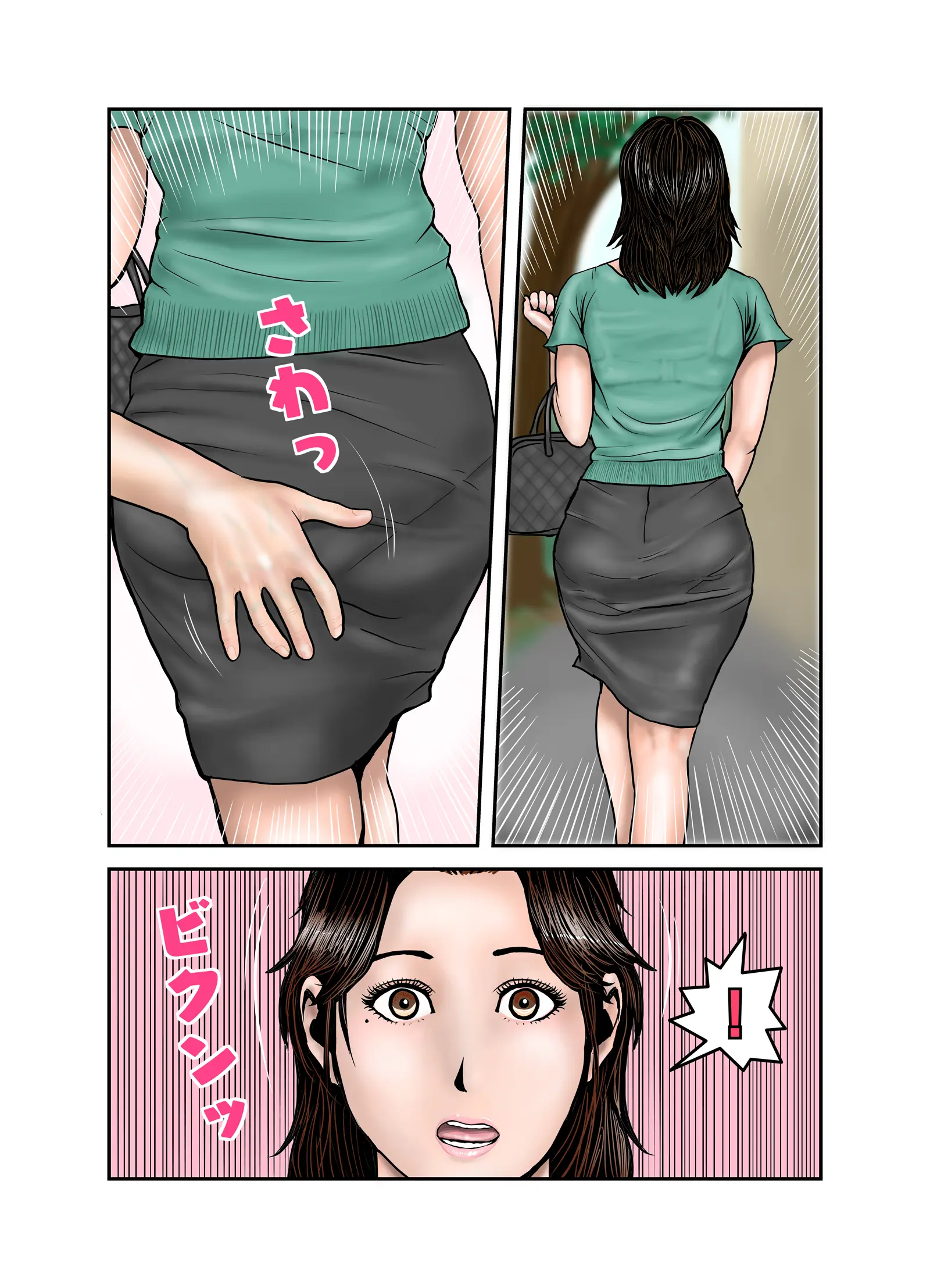Hiro-Kun No Mama Wa Boku No Dorei 2 | 히로군의 엄마는 나의 노예 2