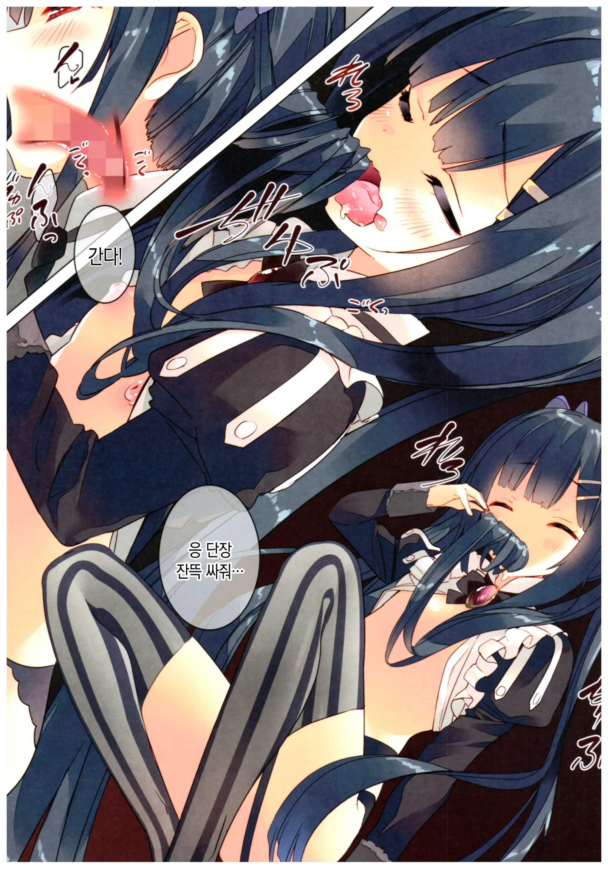 Secret Garden｜Secret Garden