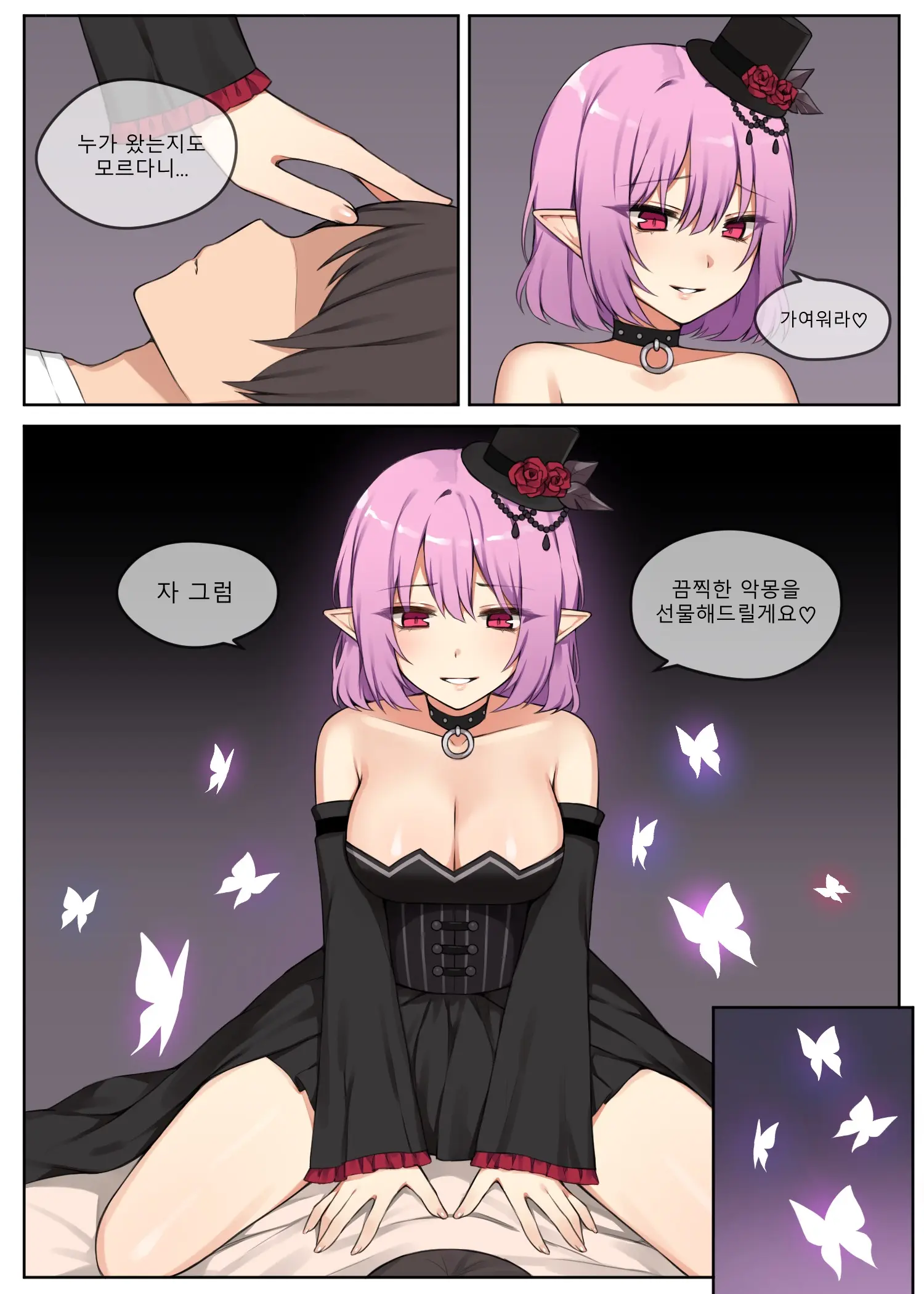 건방진 루시드