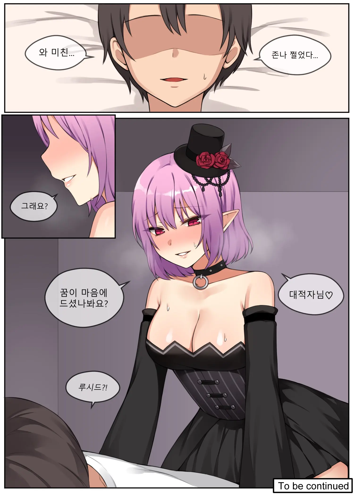 건방진 루시드