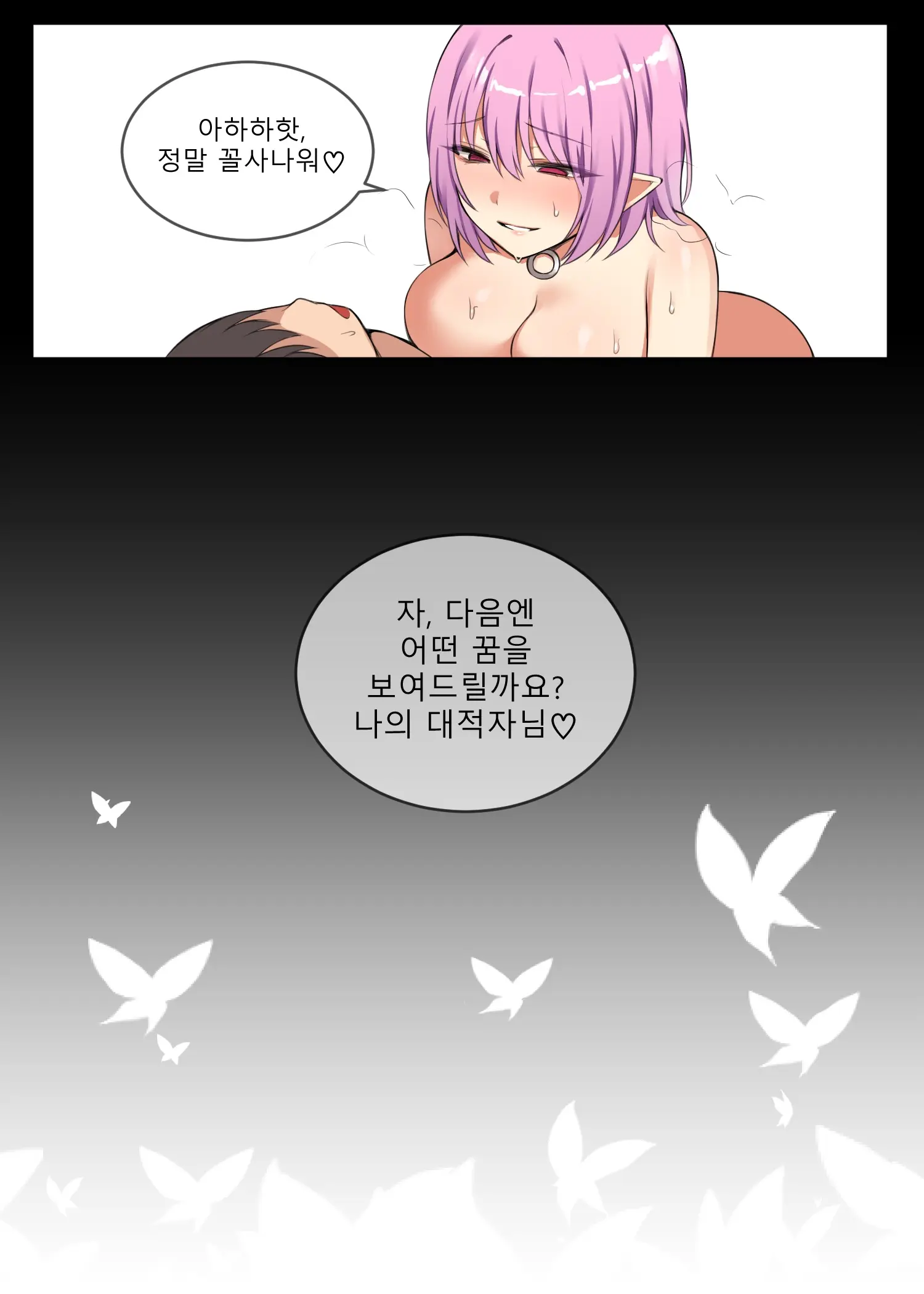 건방진 루시드