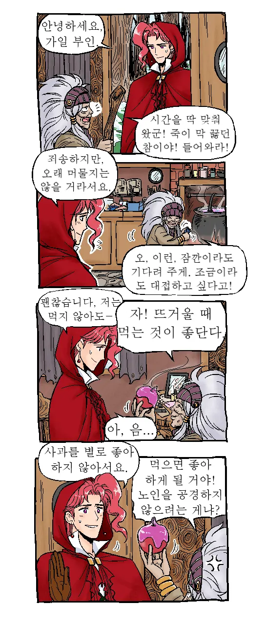Joka Red Riding Hood Paro